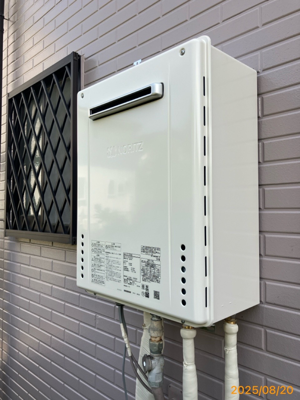 施工後　給湯器（GT-2070SAW）