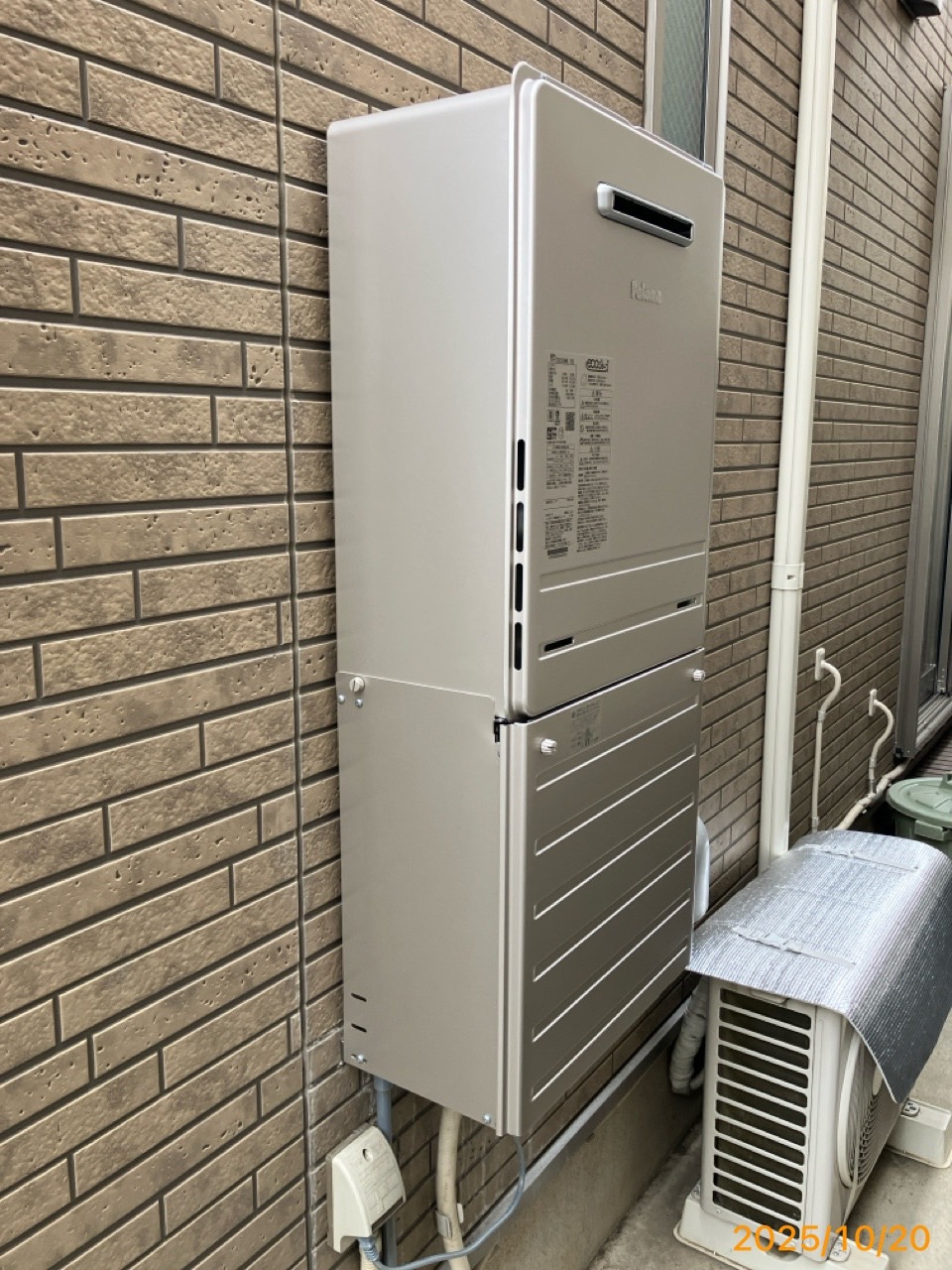 施工後 給湯器(FH-E2022SAWL)