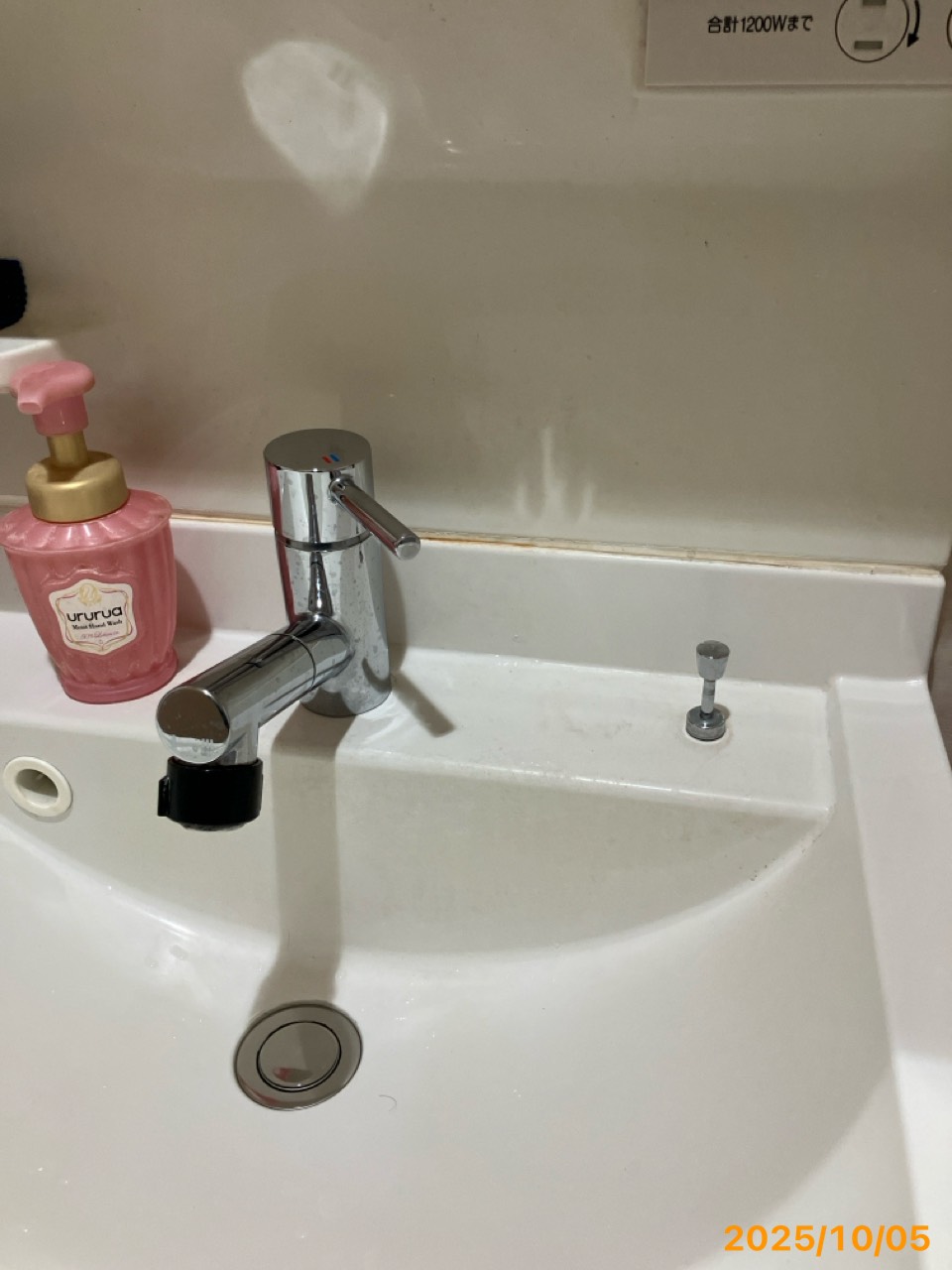 施工前　洗面水栓
