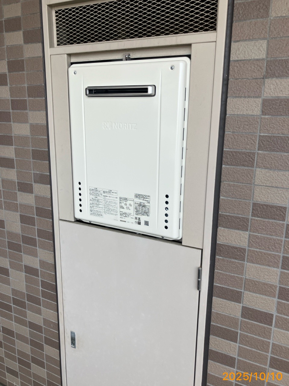 施工後 給湯器(GT-2070SAW)