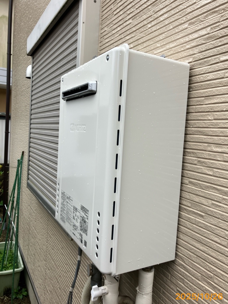 施工後 給湯器(GT-2070SAW)