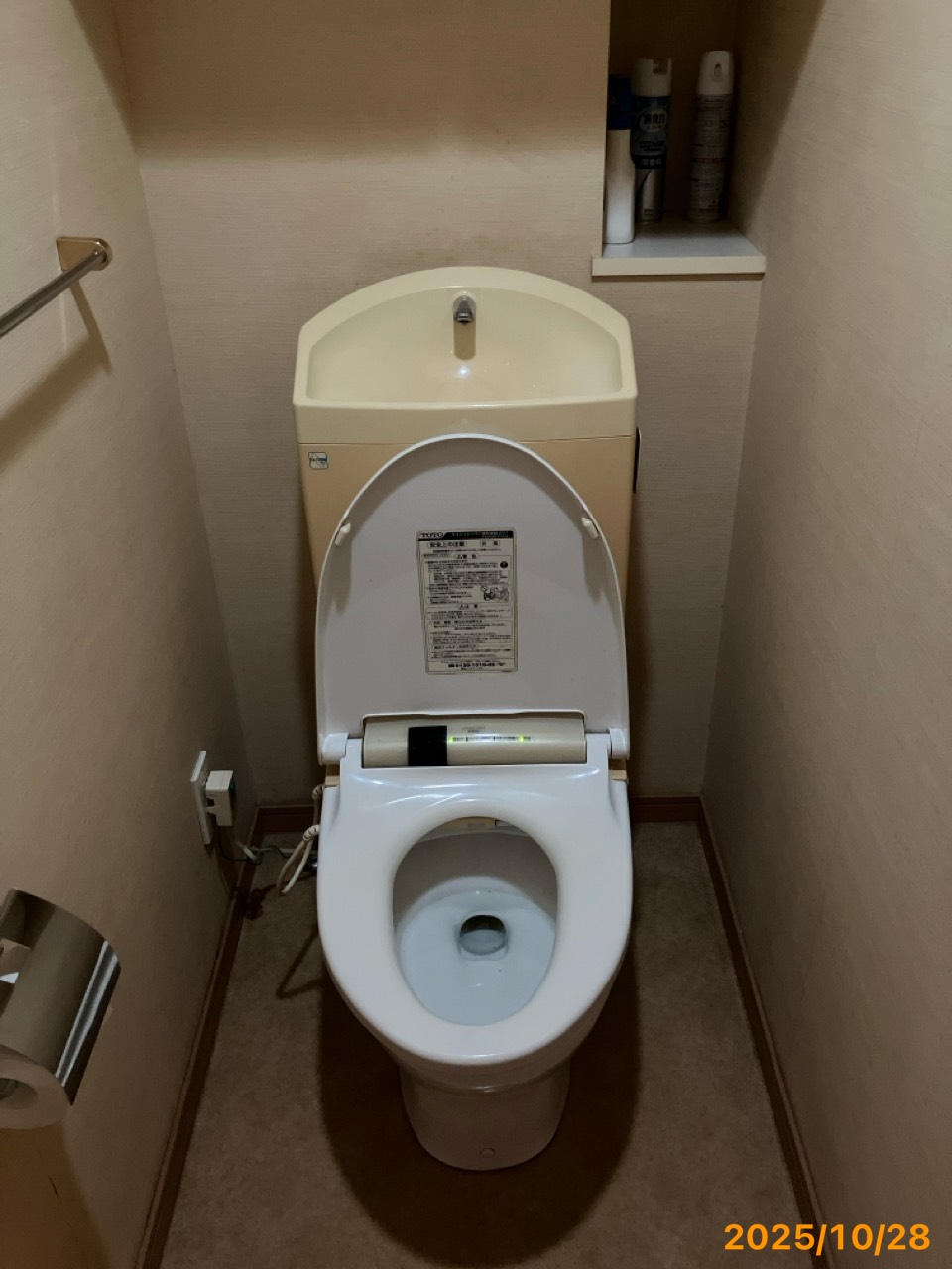 施工前　トイレ