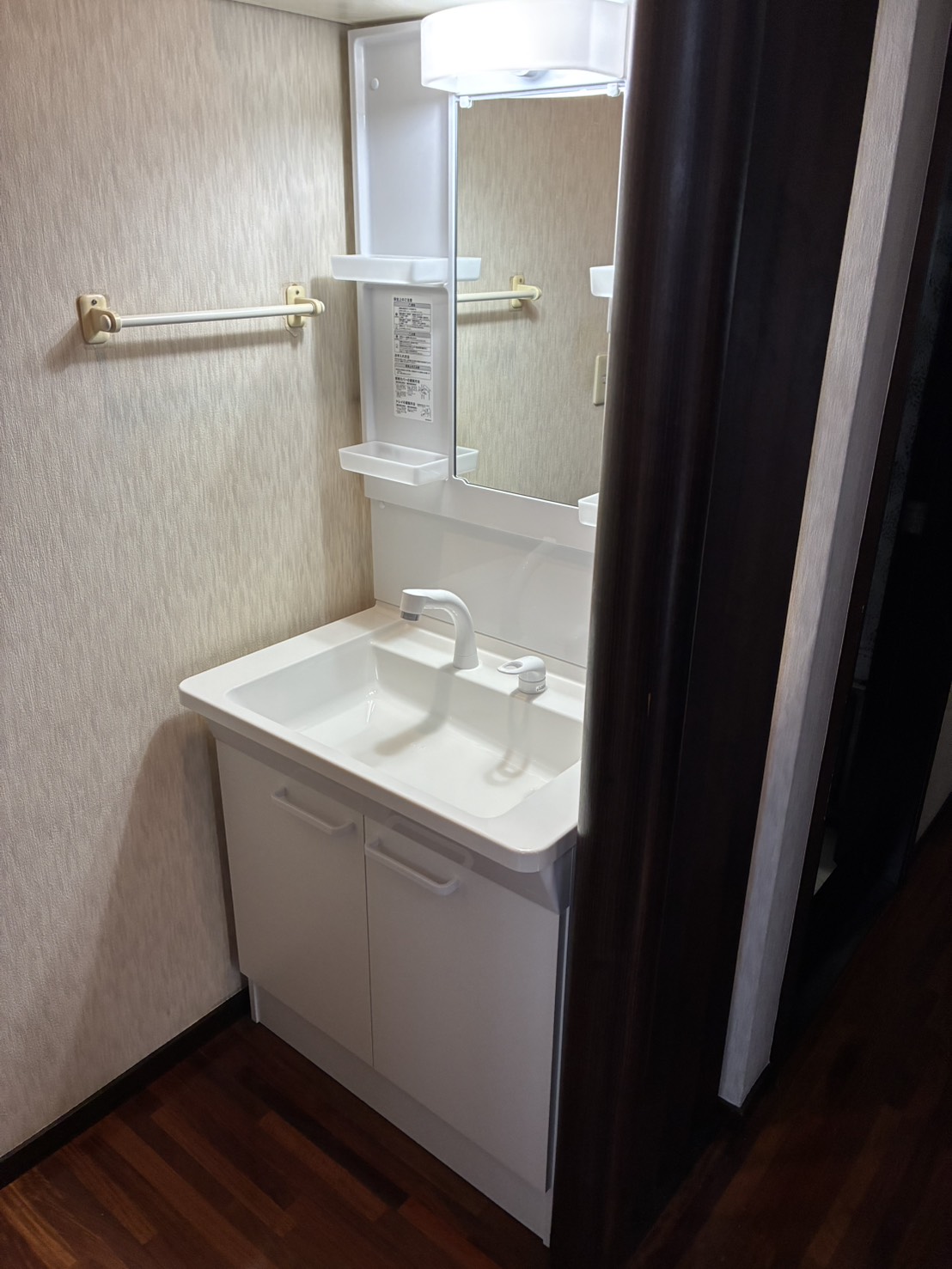 施工後　洗面化粧台（LDPB075BAGEN2A　LMPB075B1GDC1G）