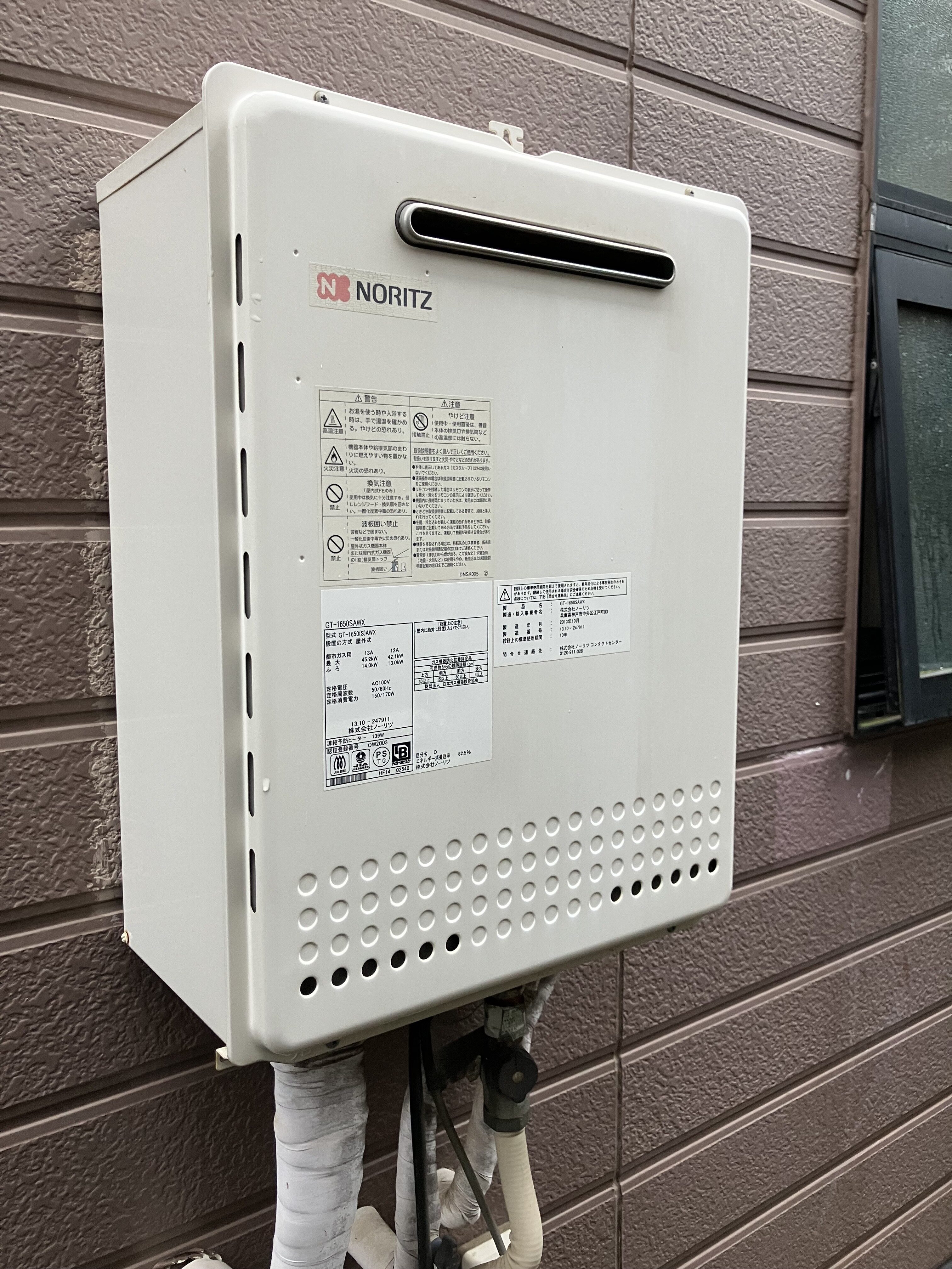 施工前　給湯器