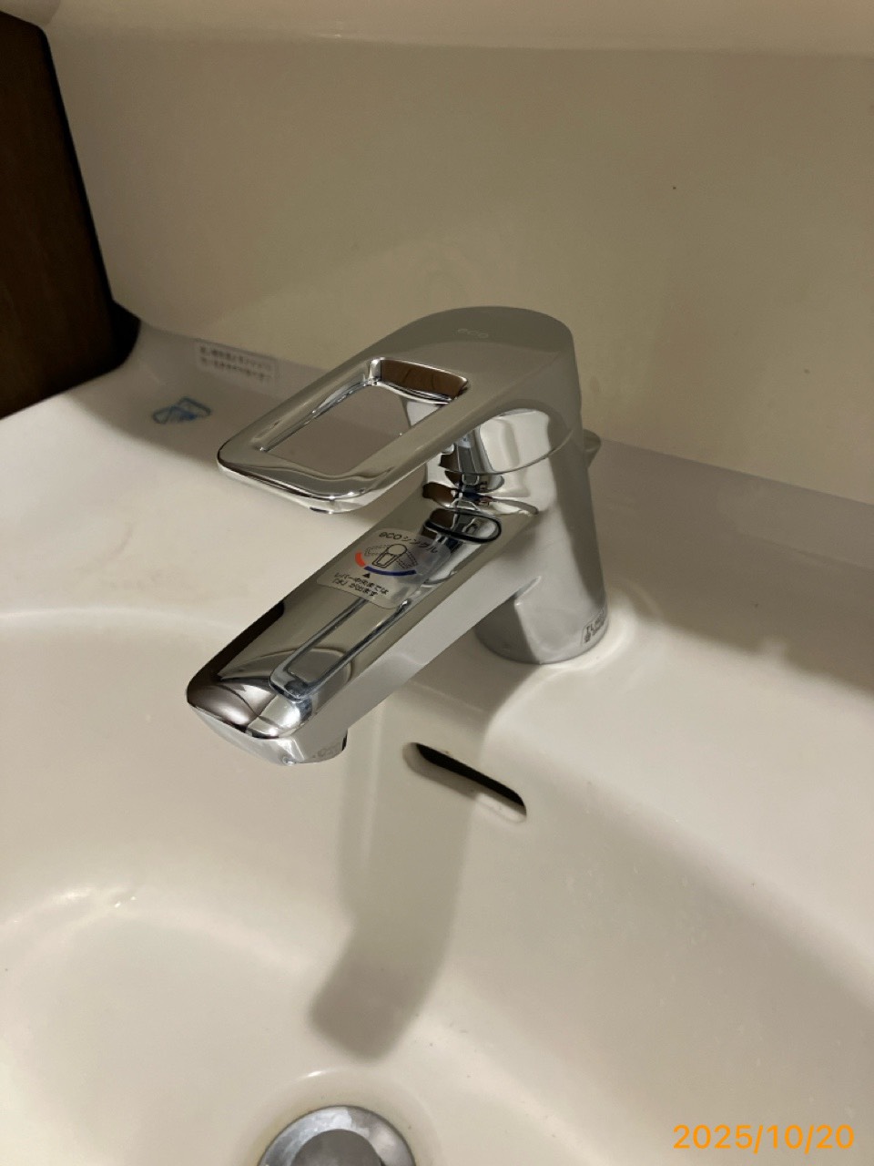 施工後 洗面水栓(TLHG31AEFR)