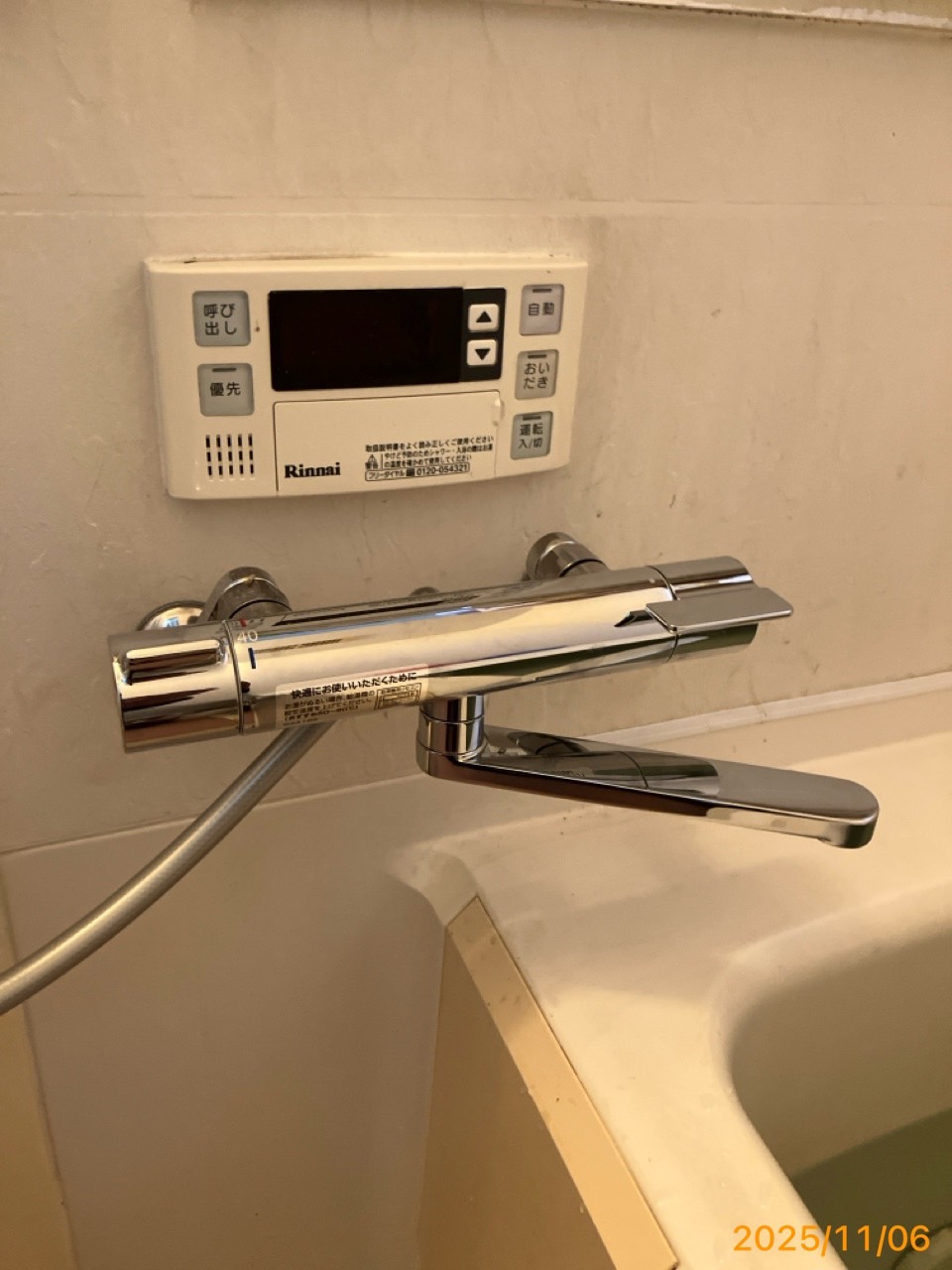 施工後　浴室水栓（TBV03401J1）