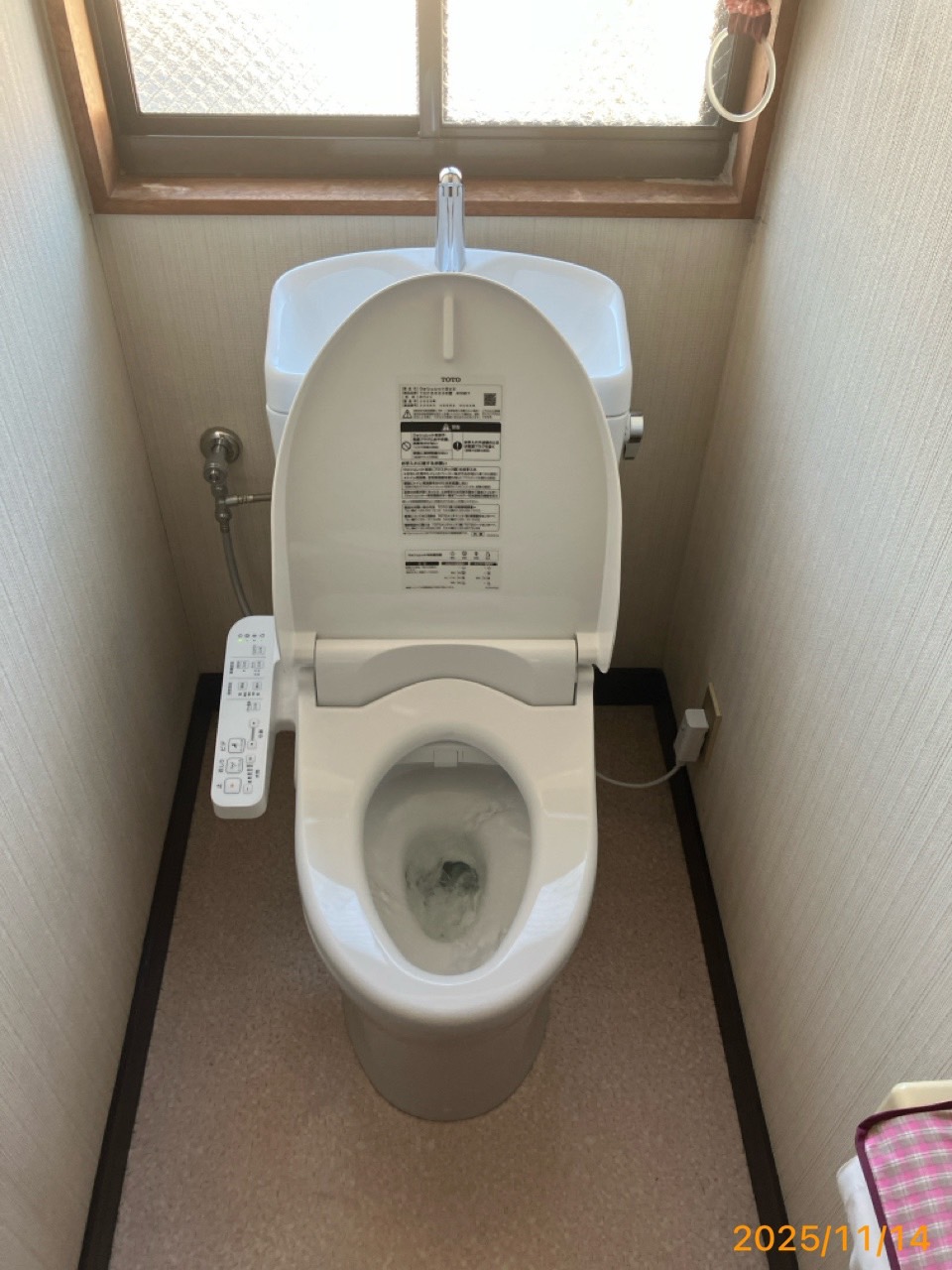 施工後　トイレ（CS232BM　SH233BA　TCF2223E）