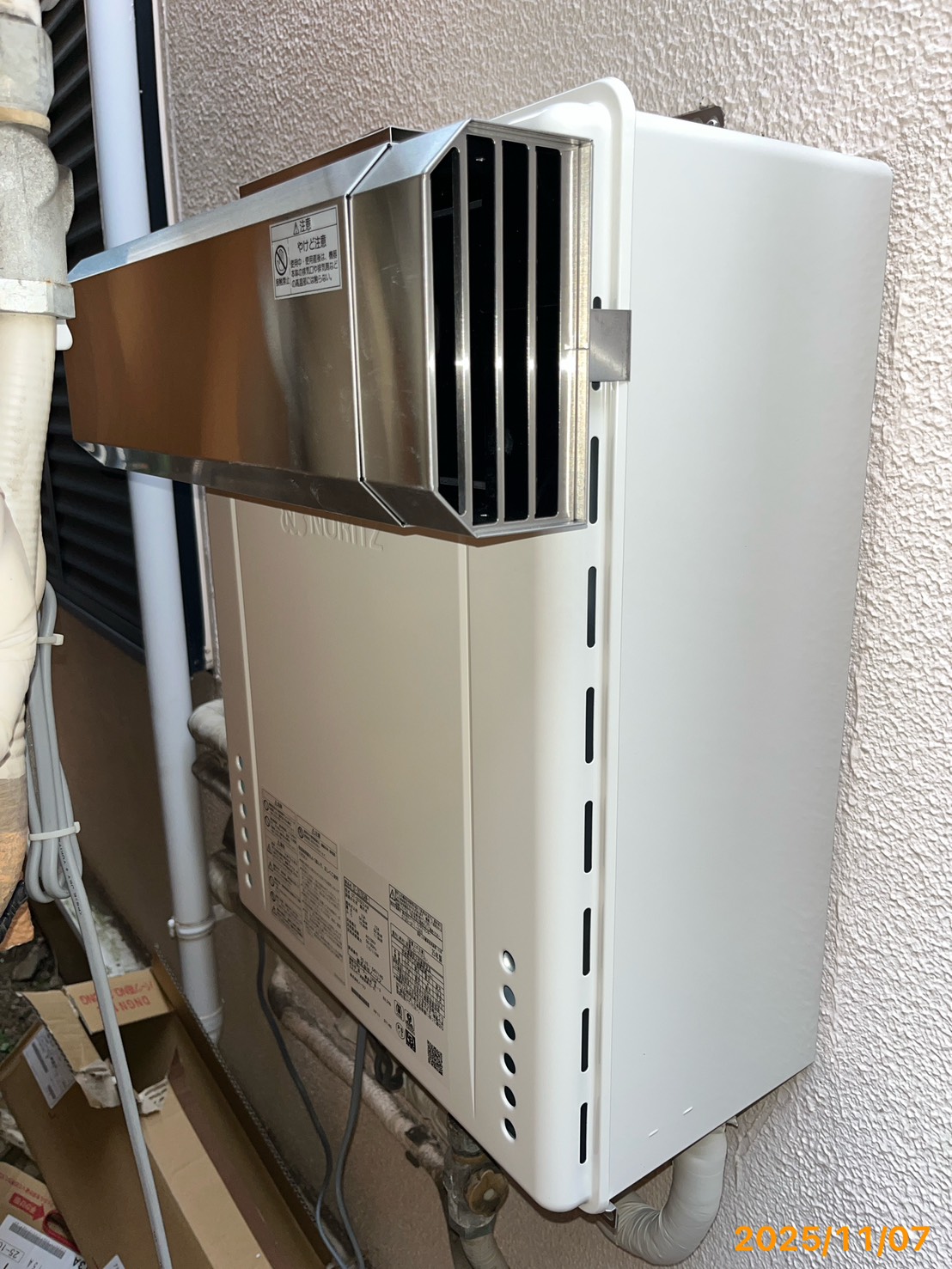 施工後　給湯器（GT-2070SAW）
