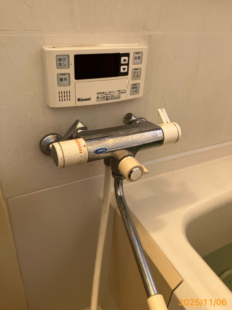 施工前　浴室水栓