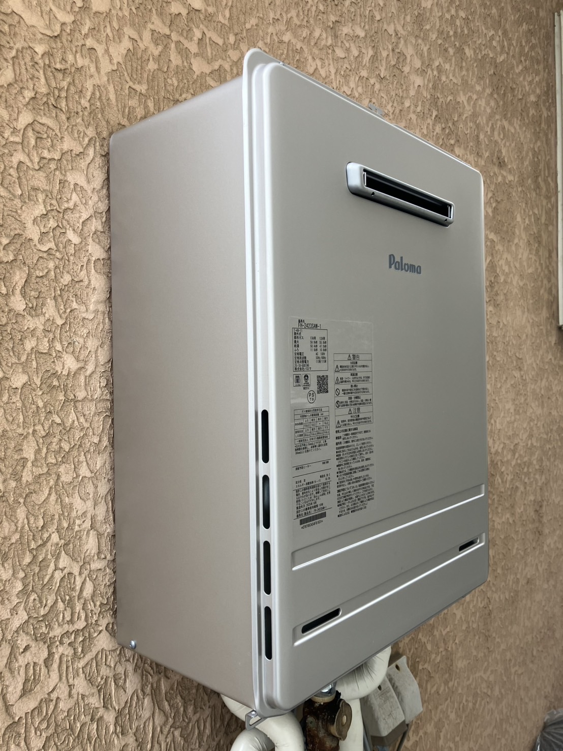 施工後　給湯器（FH-2423SAW）