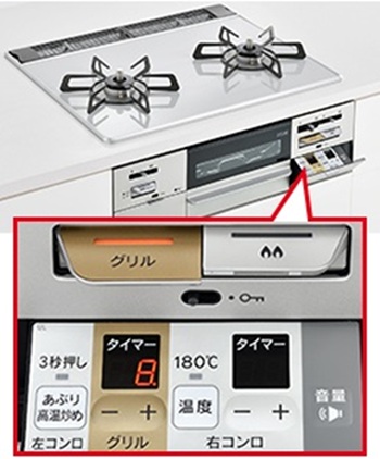 わかりやすい操作パネル