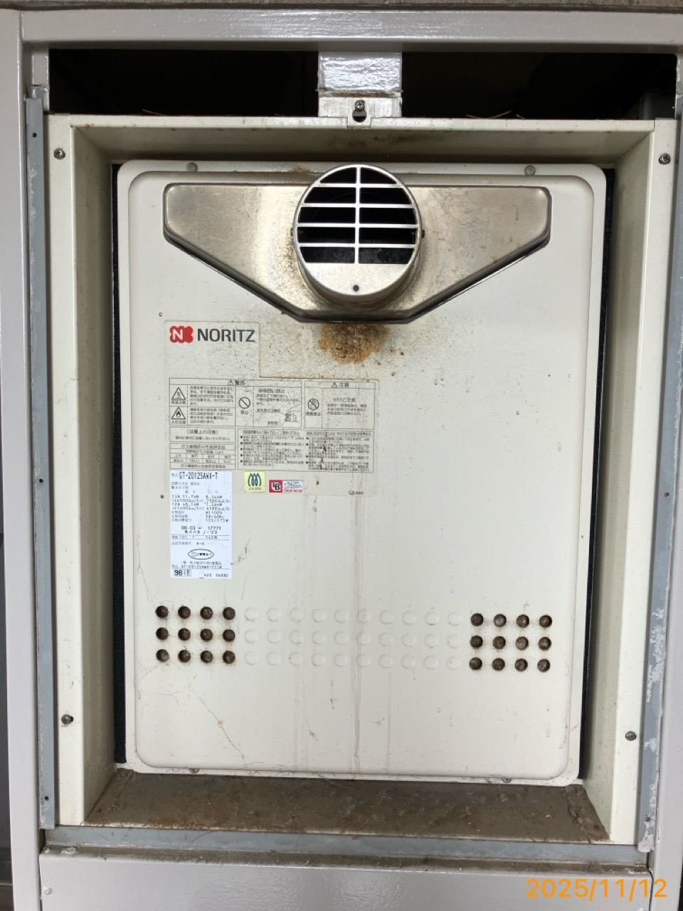 施工前　給湯器