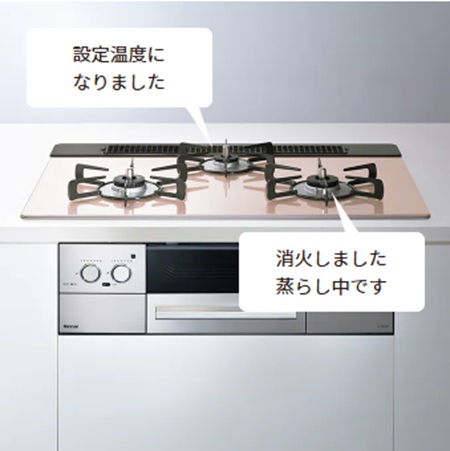 音声ガイダンス機能