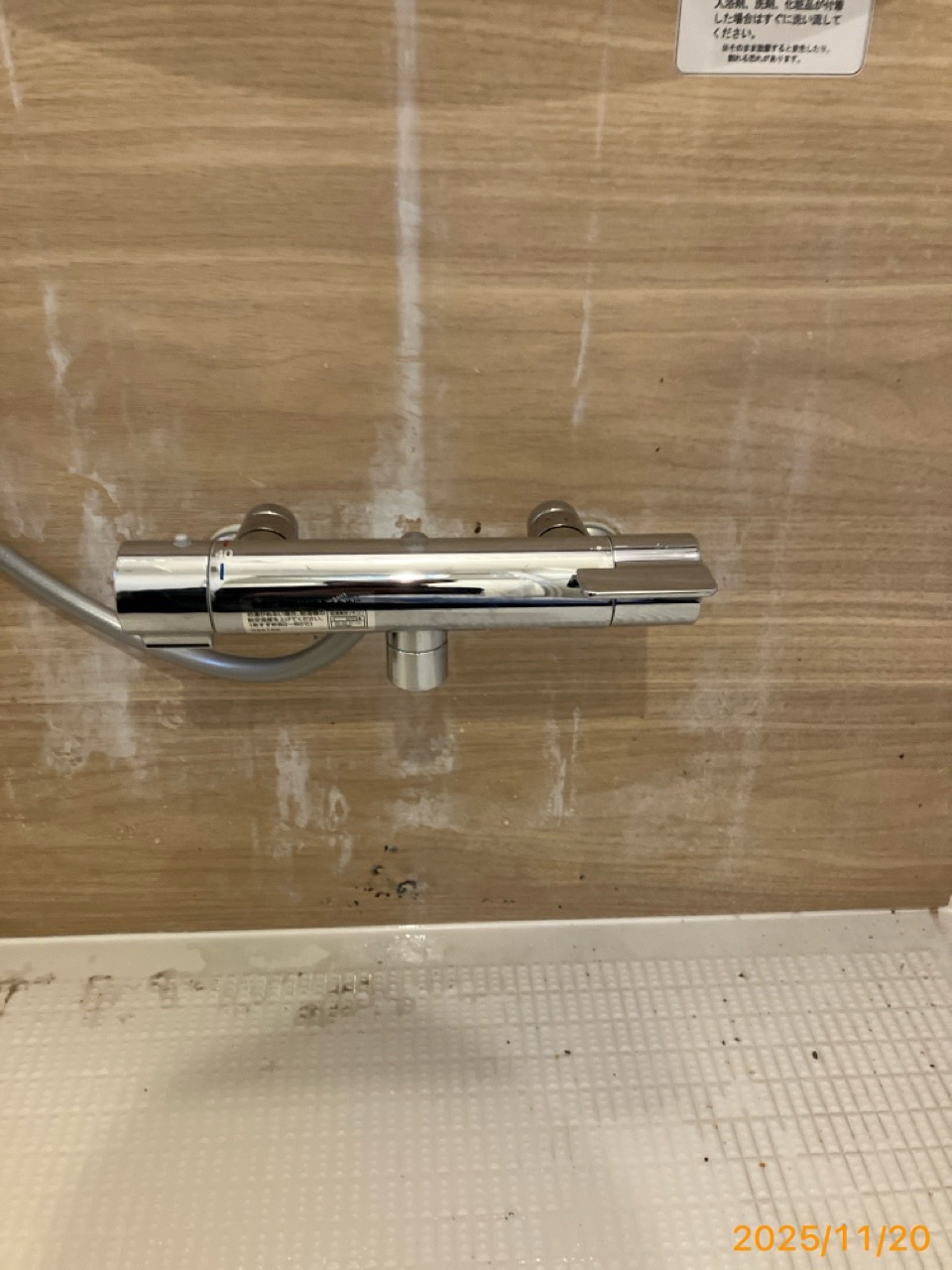 施工後　浴室水栓（TBV03409J1）