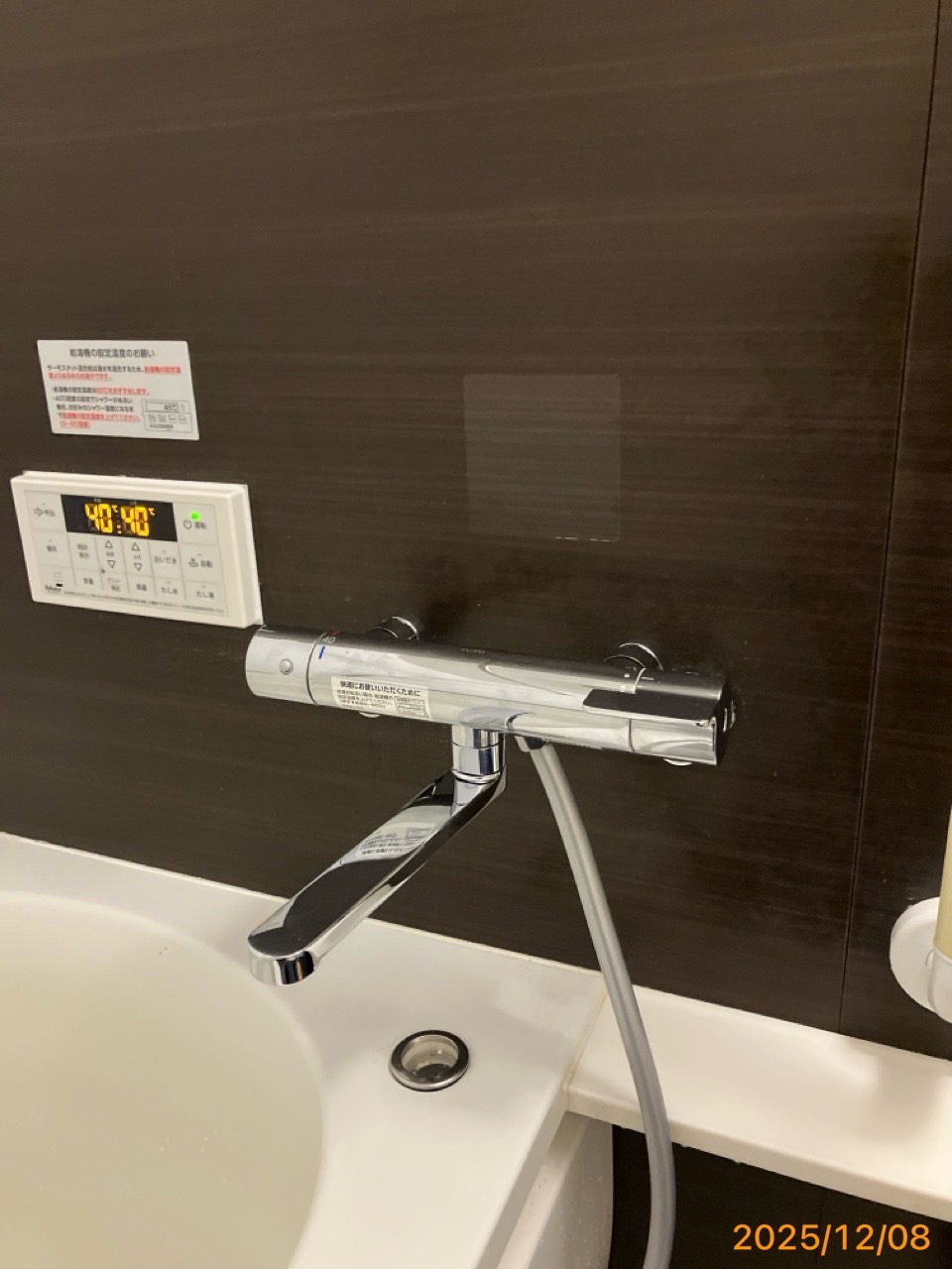 施工後　浴室水栓（TBV03401J1）