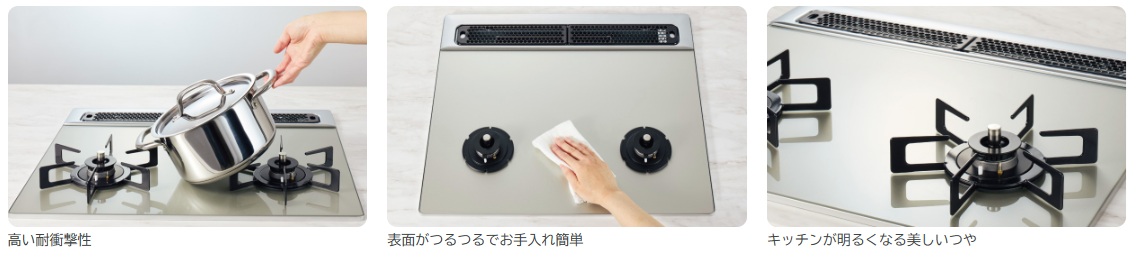 つやめきガラストップ