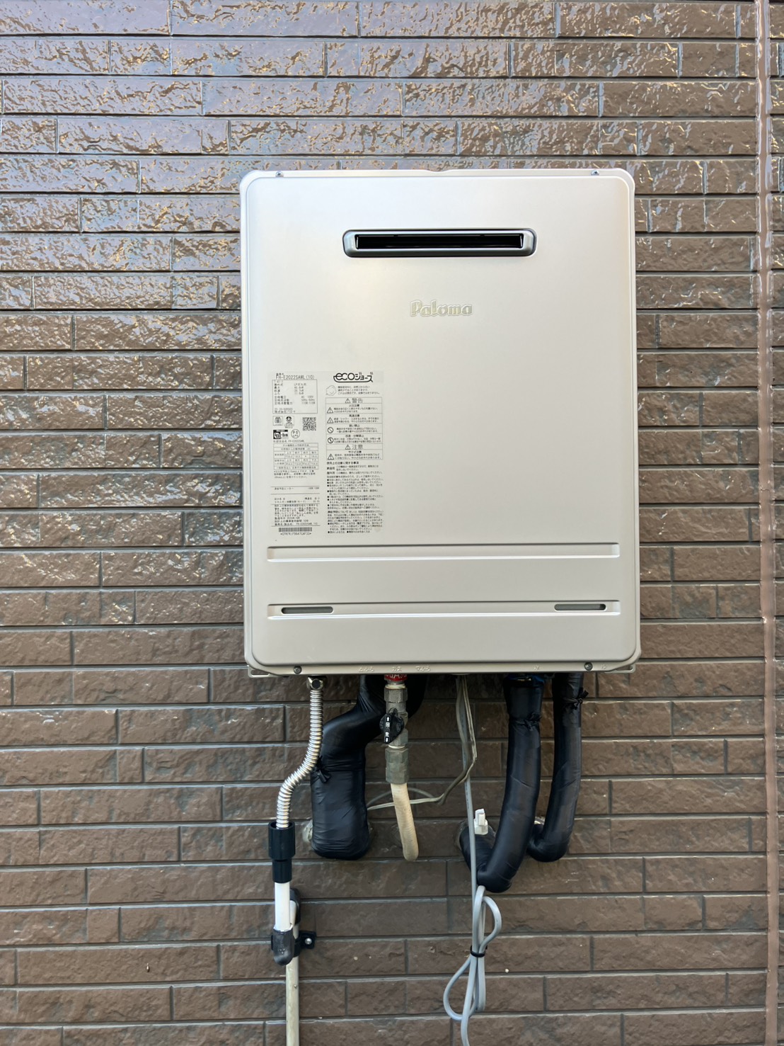 施工後　給湯器（FH-E2022SAWL）