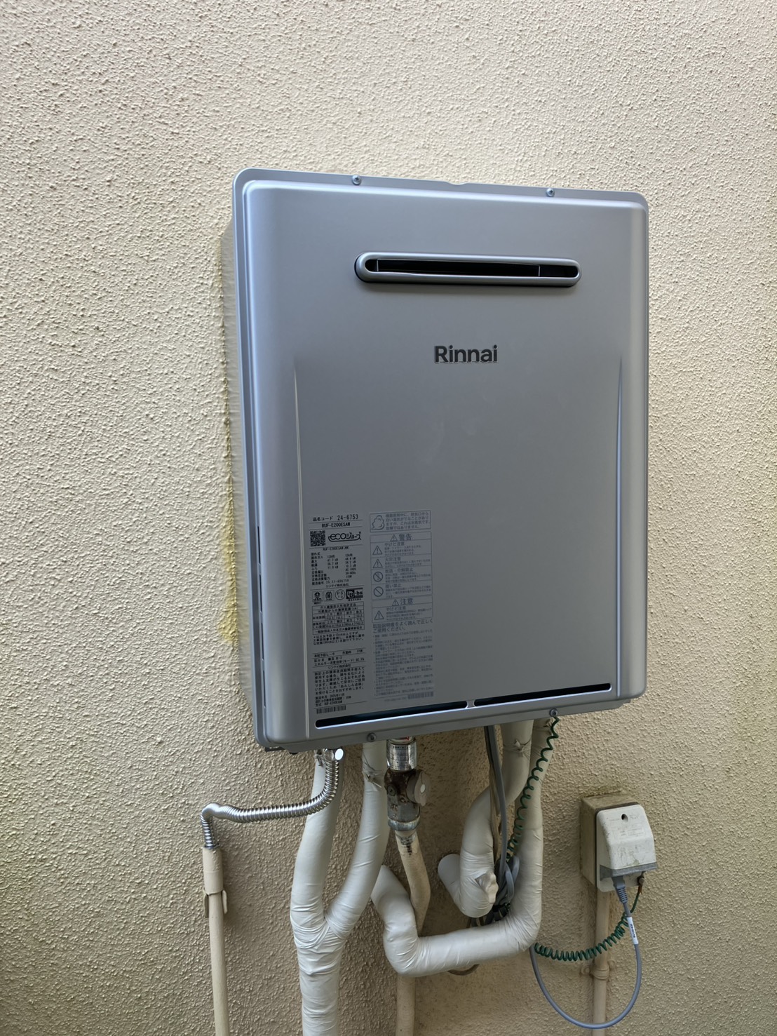 施工後　給湯器（RUF-E200ESAW）