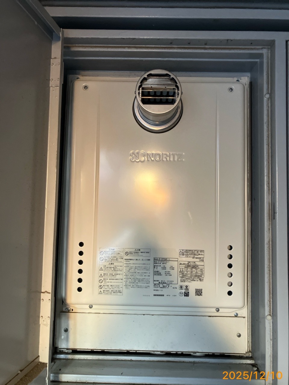 施工後　給湯器（GT-2070SAW-T）