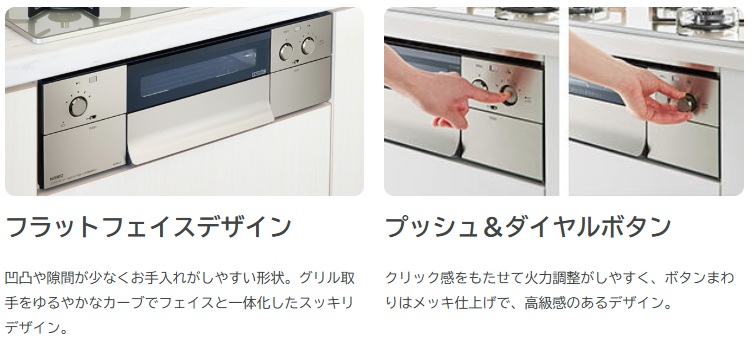 高級感あふれるデザイン