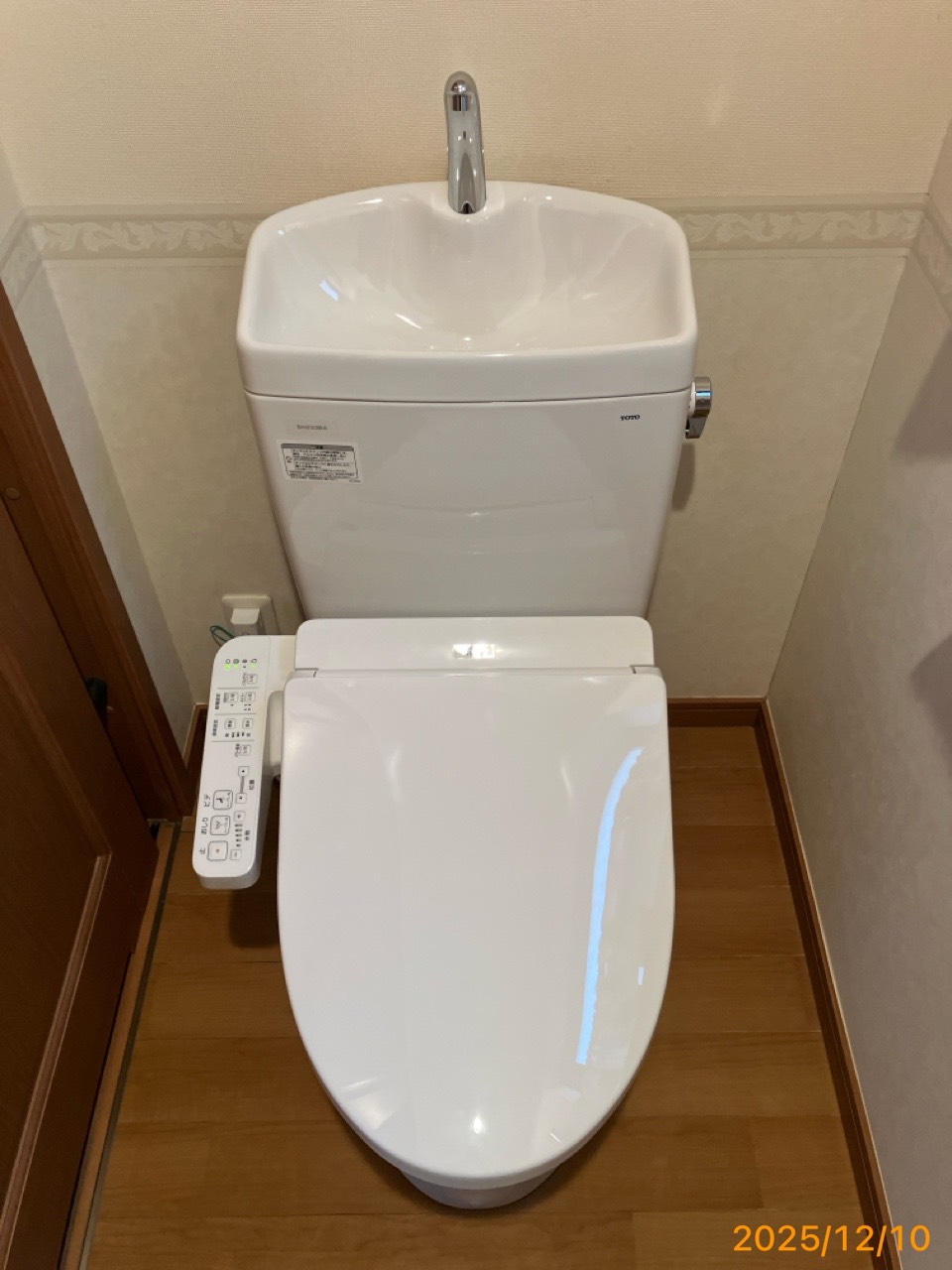 施工後　トイレ（CS232B　SH233BA　　TCF2223E）