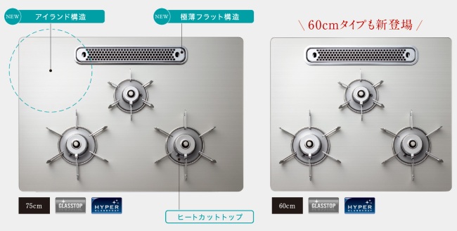 ひろびろすっきりトップ