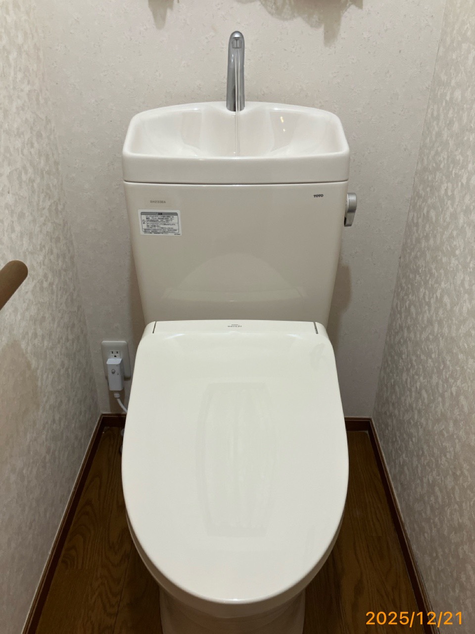 施工後　トイレ（CS232B　SH233BA　TCF8CKM01）