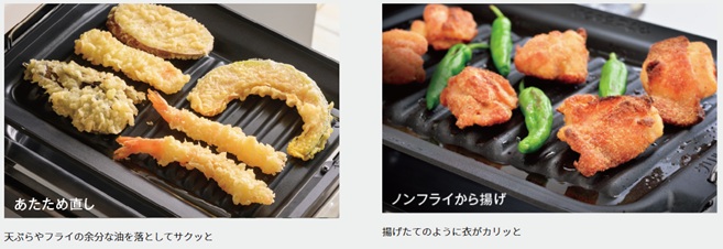 ココット冷凍食材