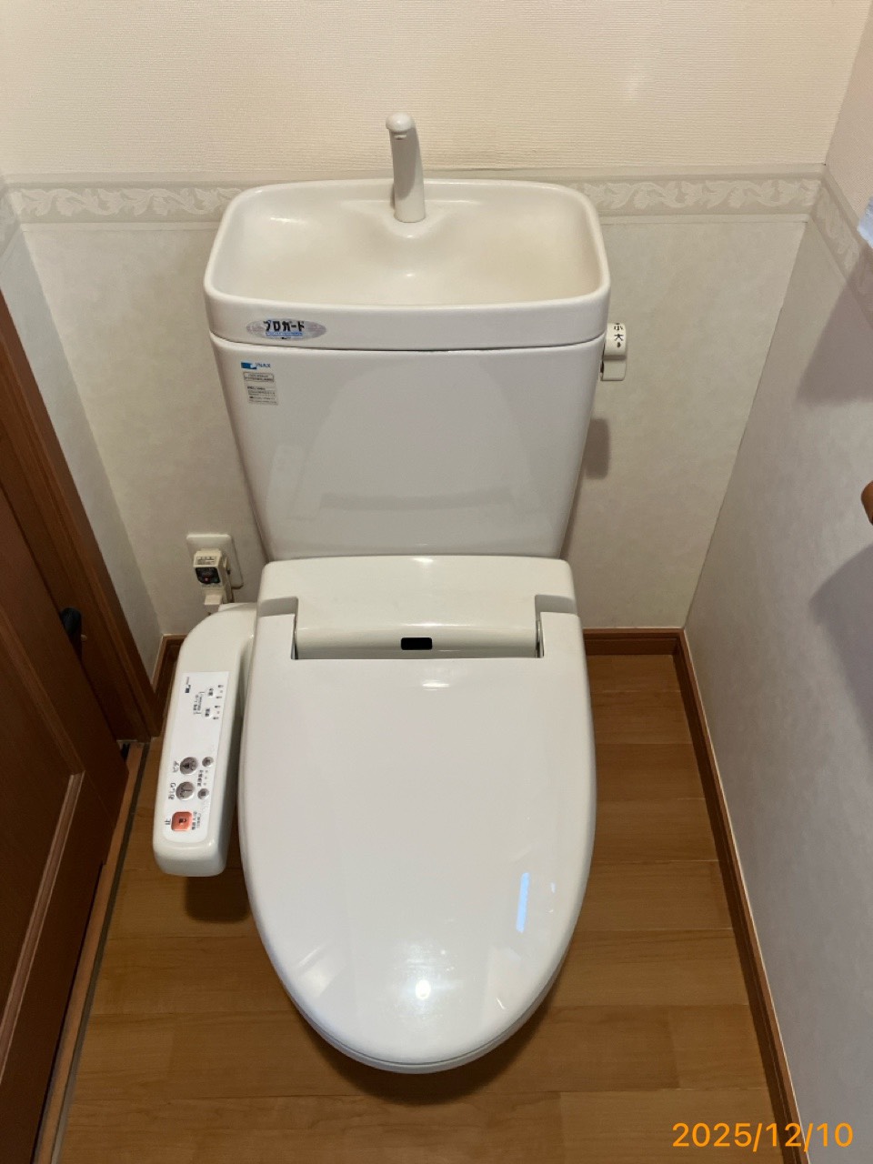 施工前　トイレ