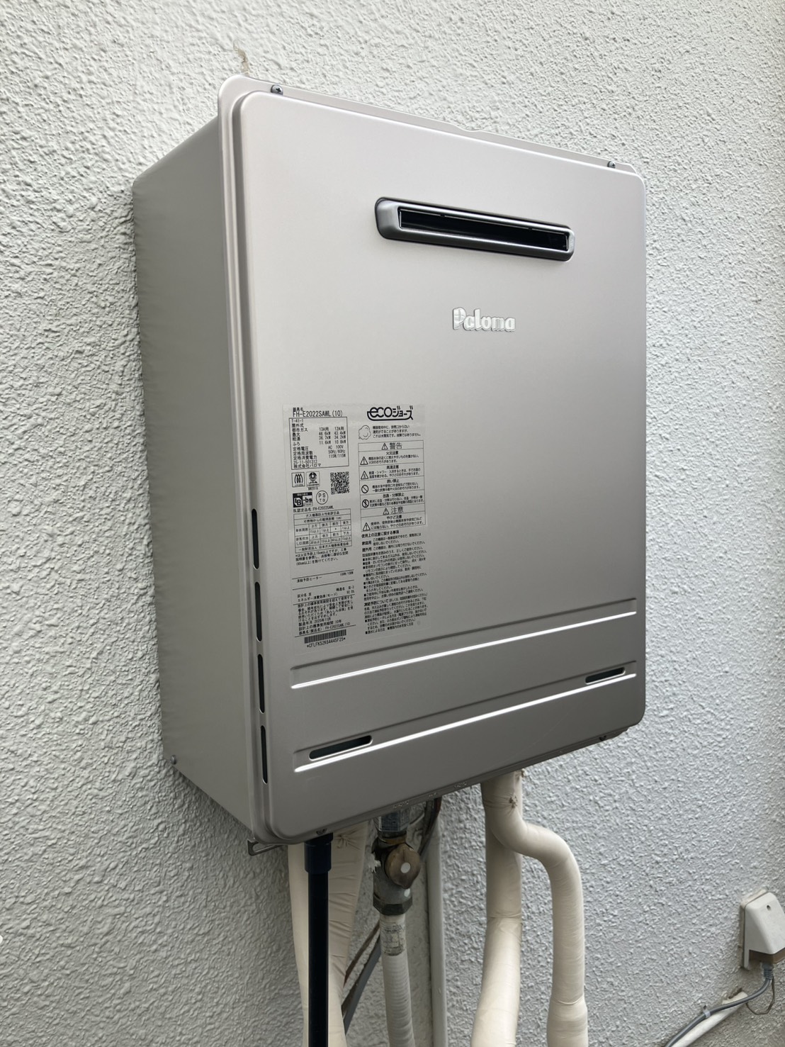 施工後　給湯器（FH-E2022SAWL）