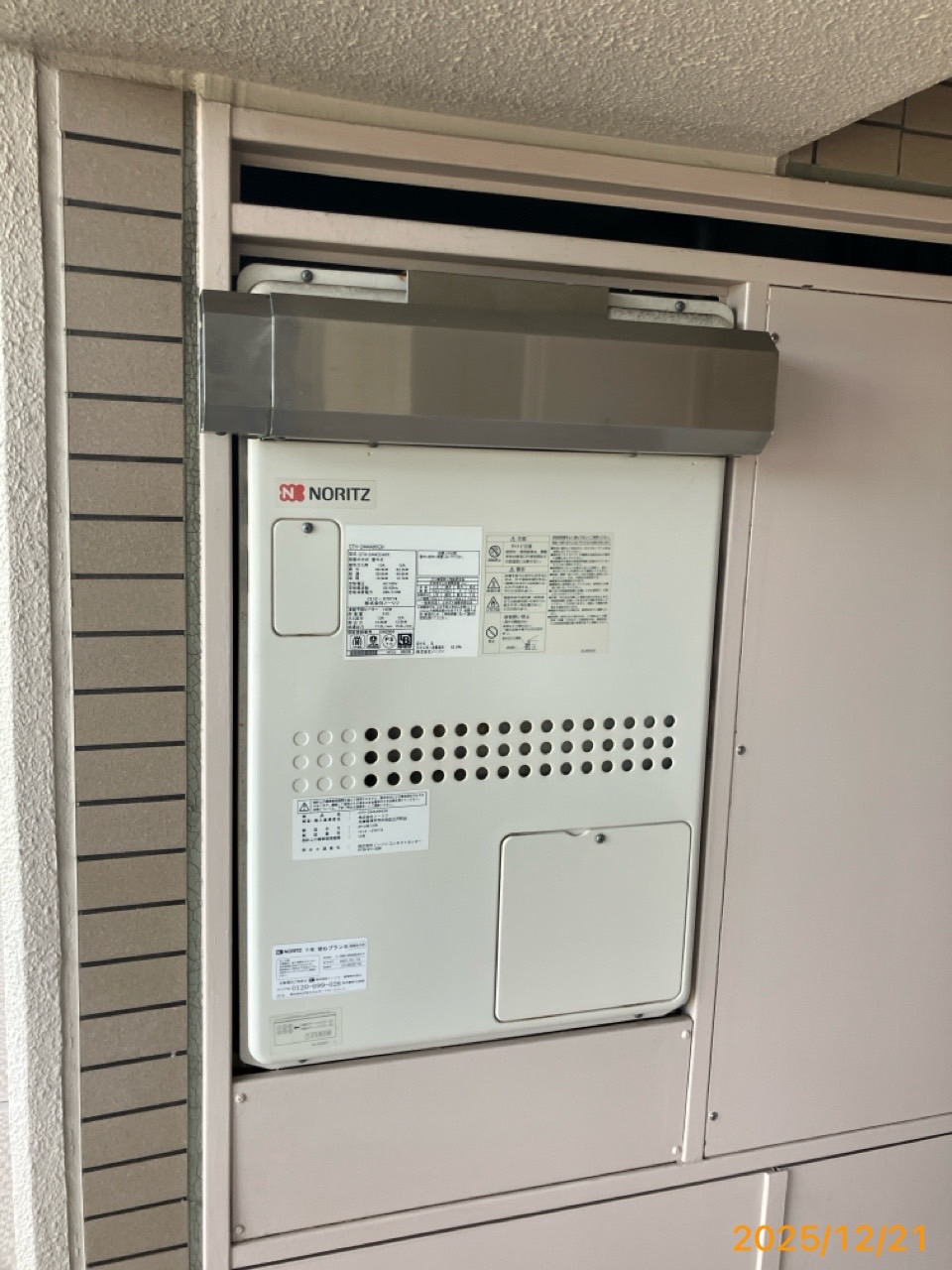 施工前　熱源機