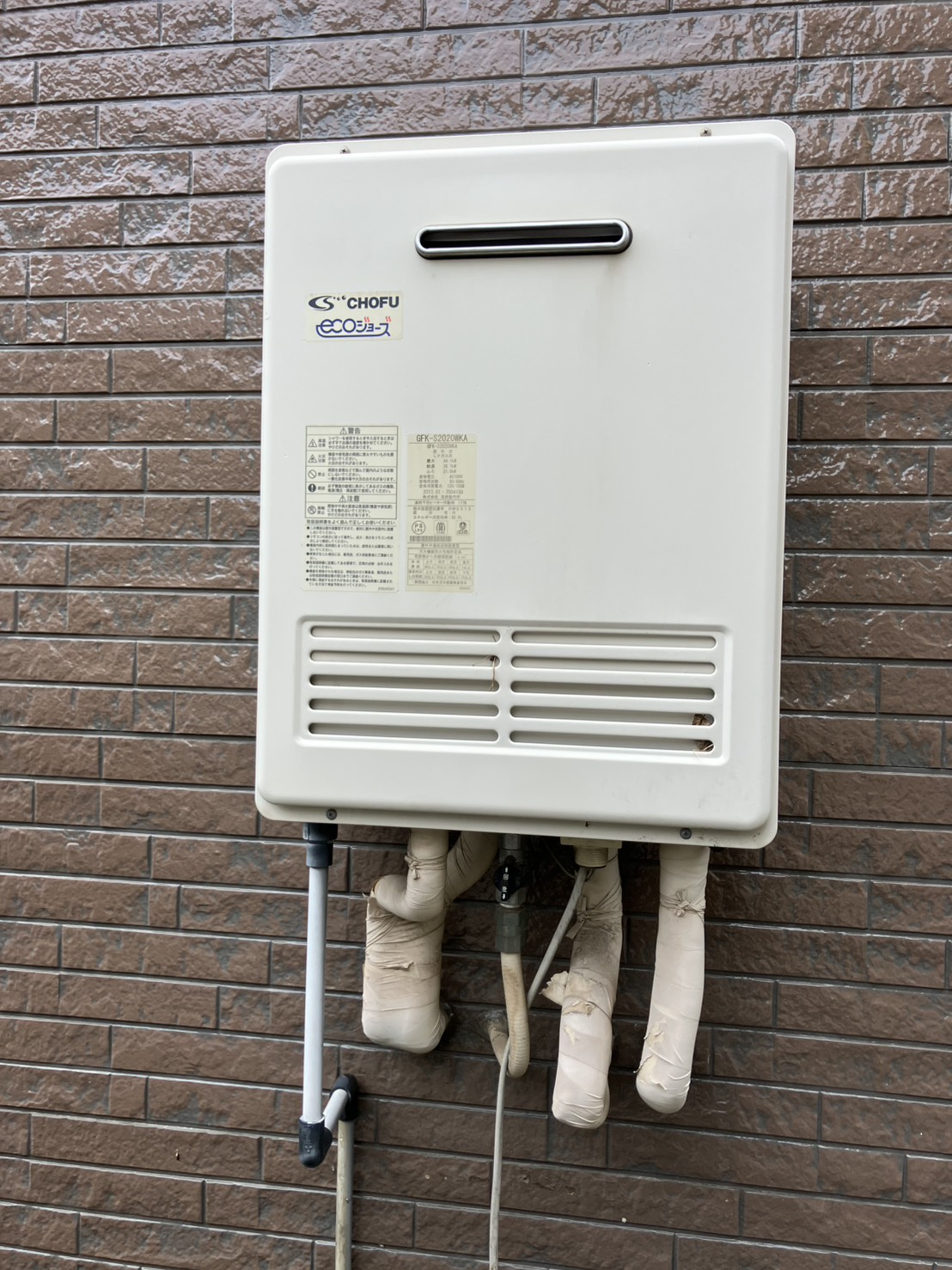 施工前　給湯器