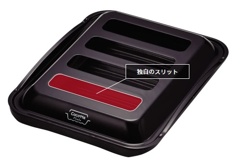 ココットプレート