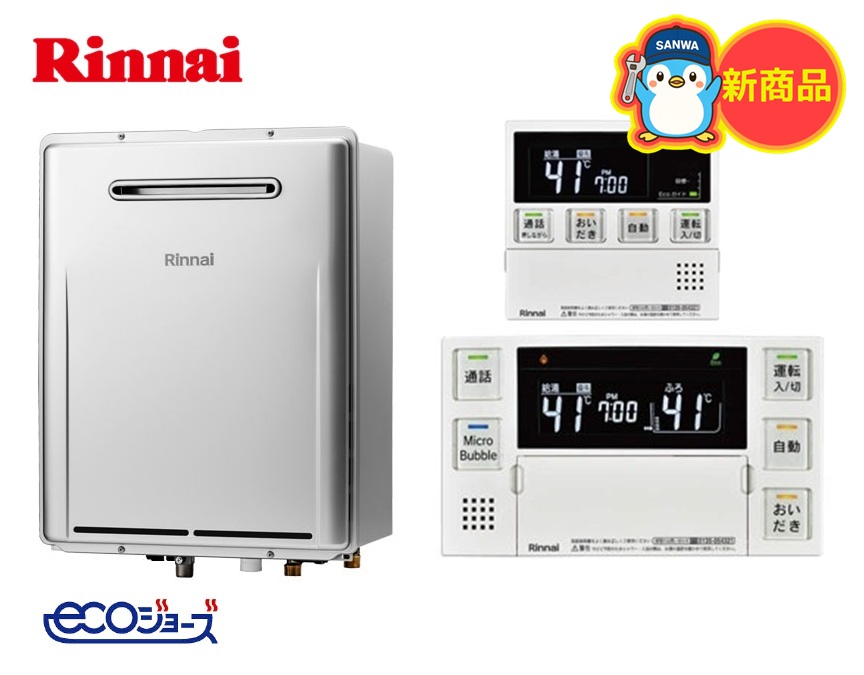 RUF-ME2406SAWロゴあり