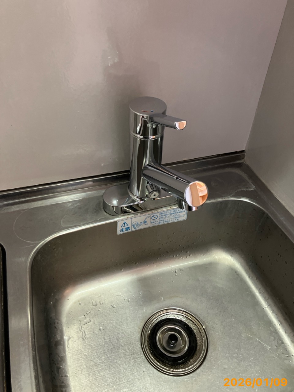 台所水栓（SF-WM438SYN(155)）