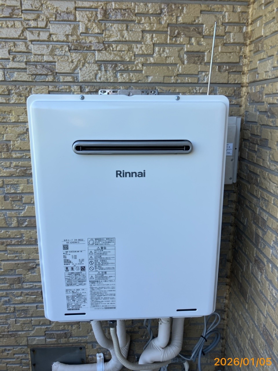 施工後　給湯器（RUF-A2405AW）