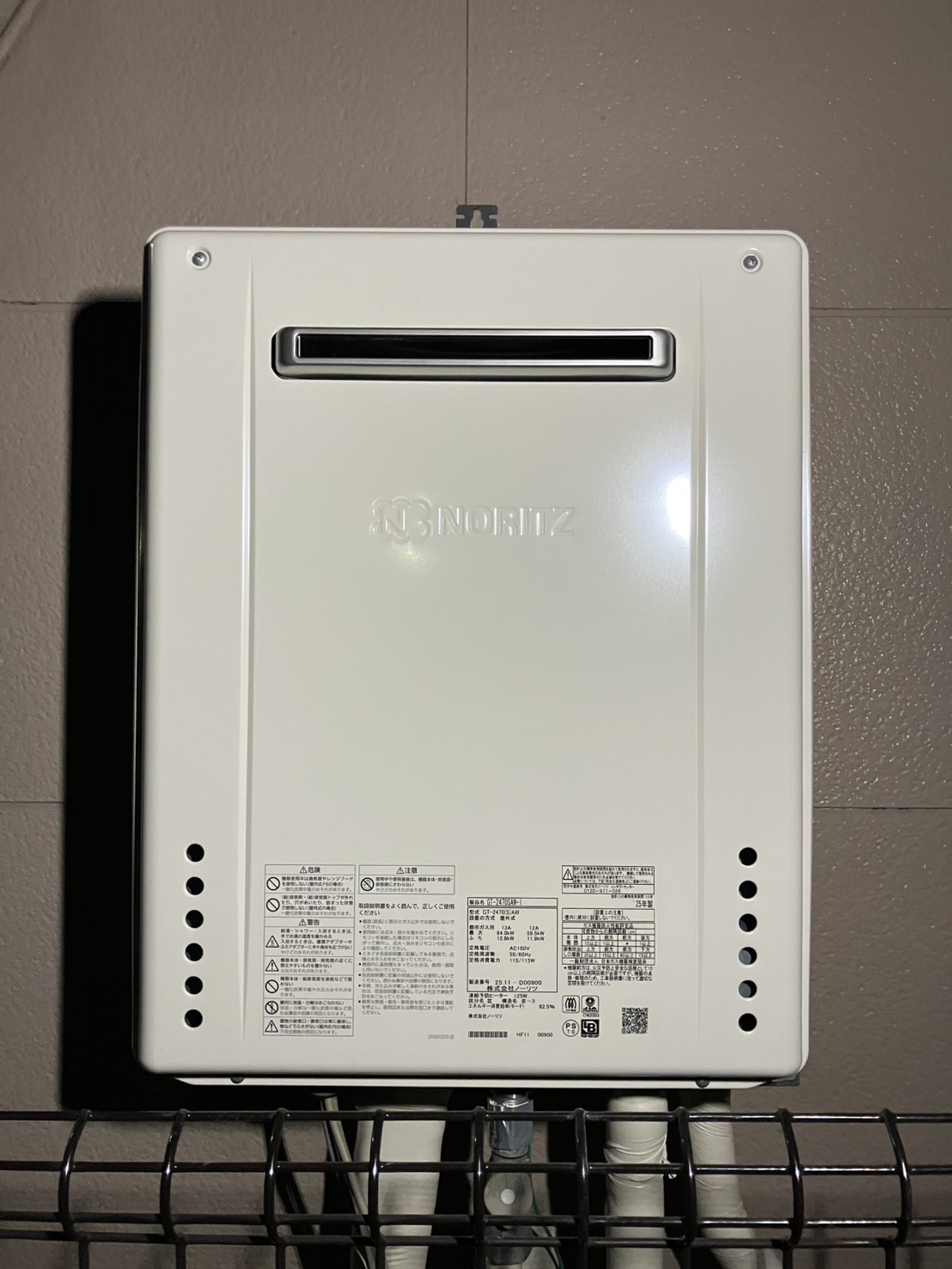 施工後　給湯器（GT-2470SAW）