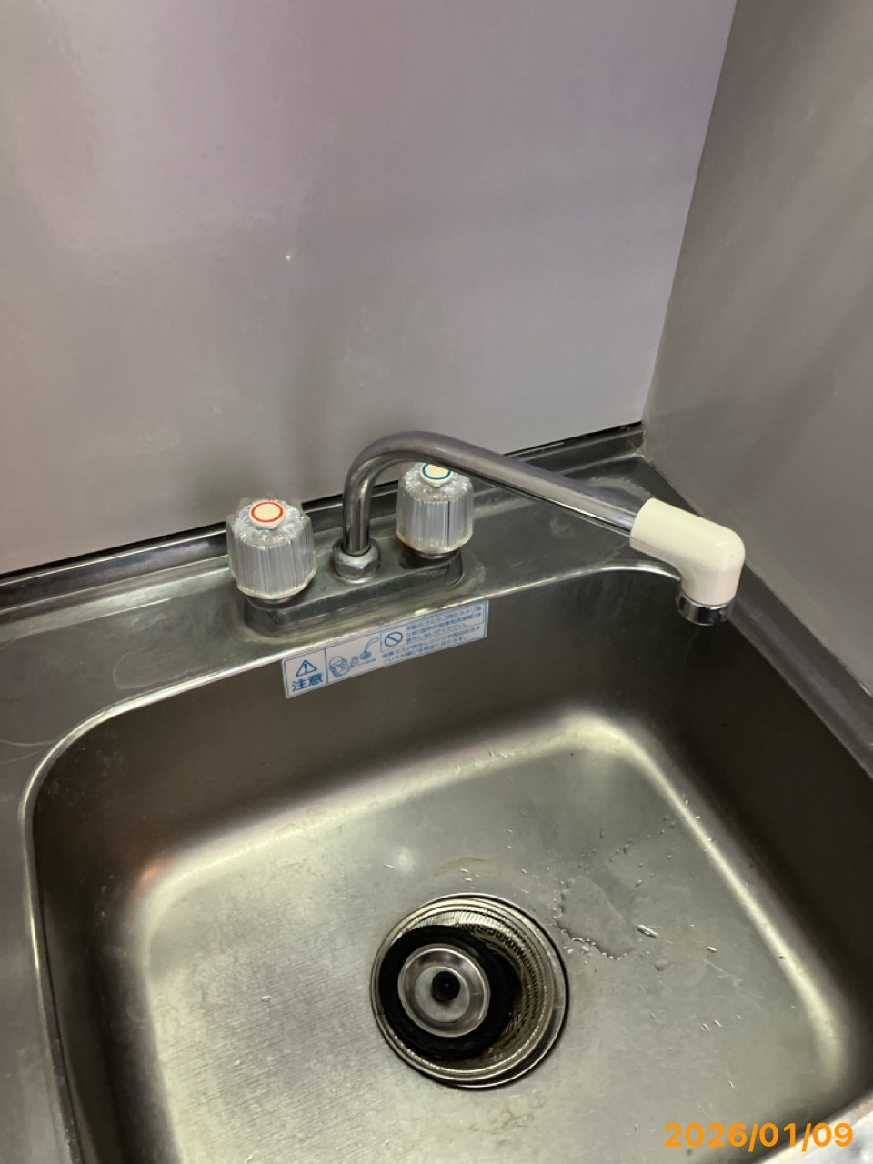 施工前　台所水栓