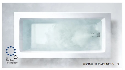 マイクロバブルと特徴1