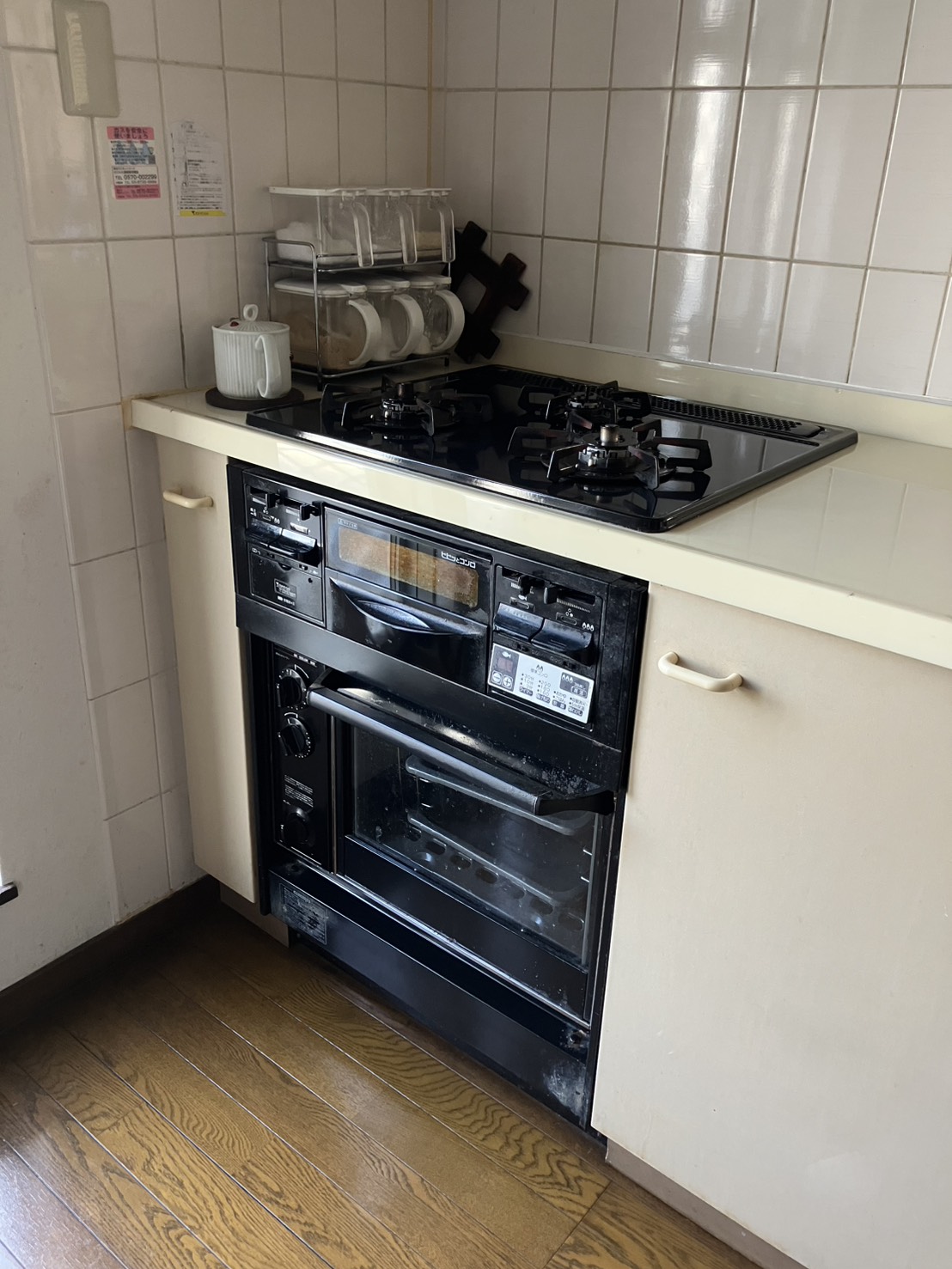 施工前　コンロ