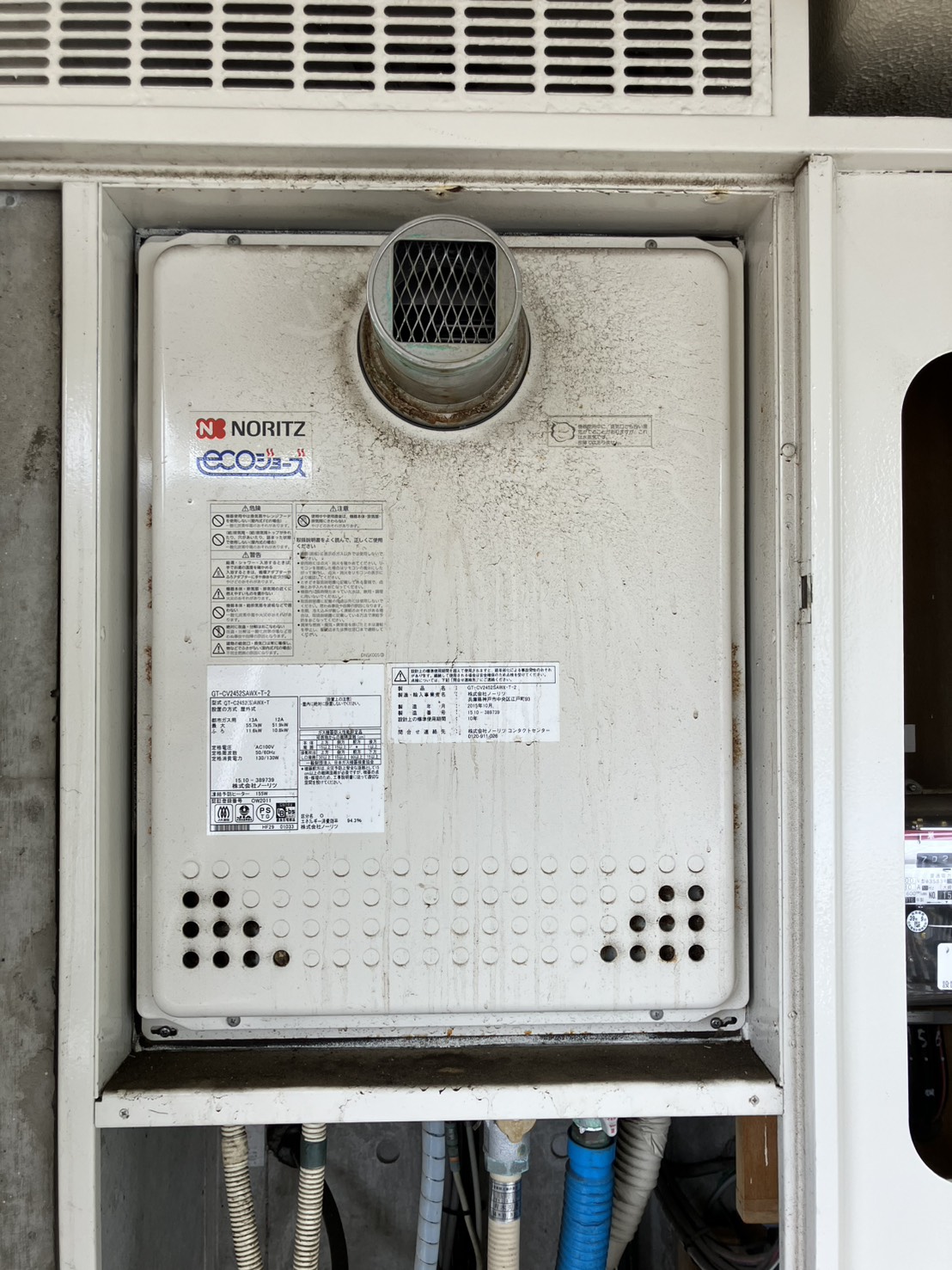 施工前　給湯器