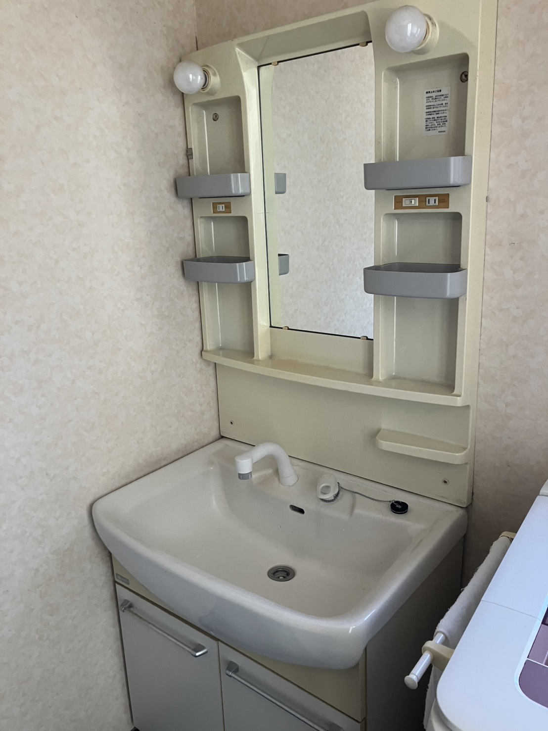 施工前　洗面化粧台