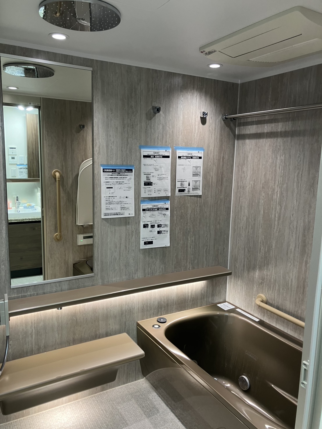 施工後　ユニットバス（WLV1418JGX2CK ）