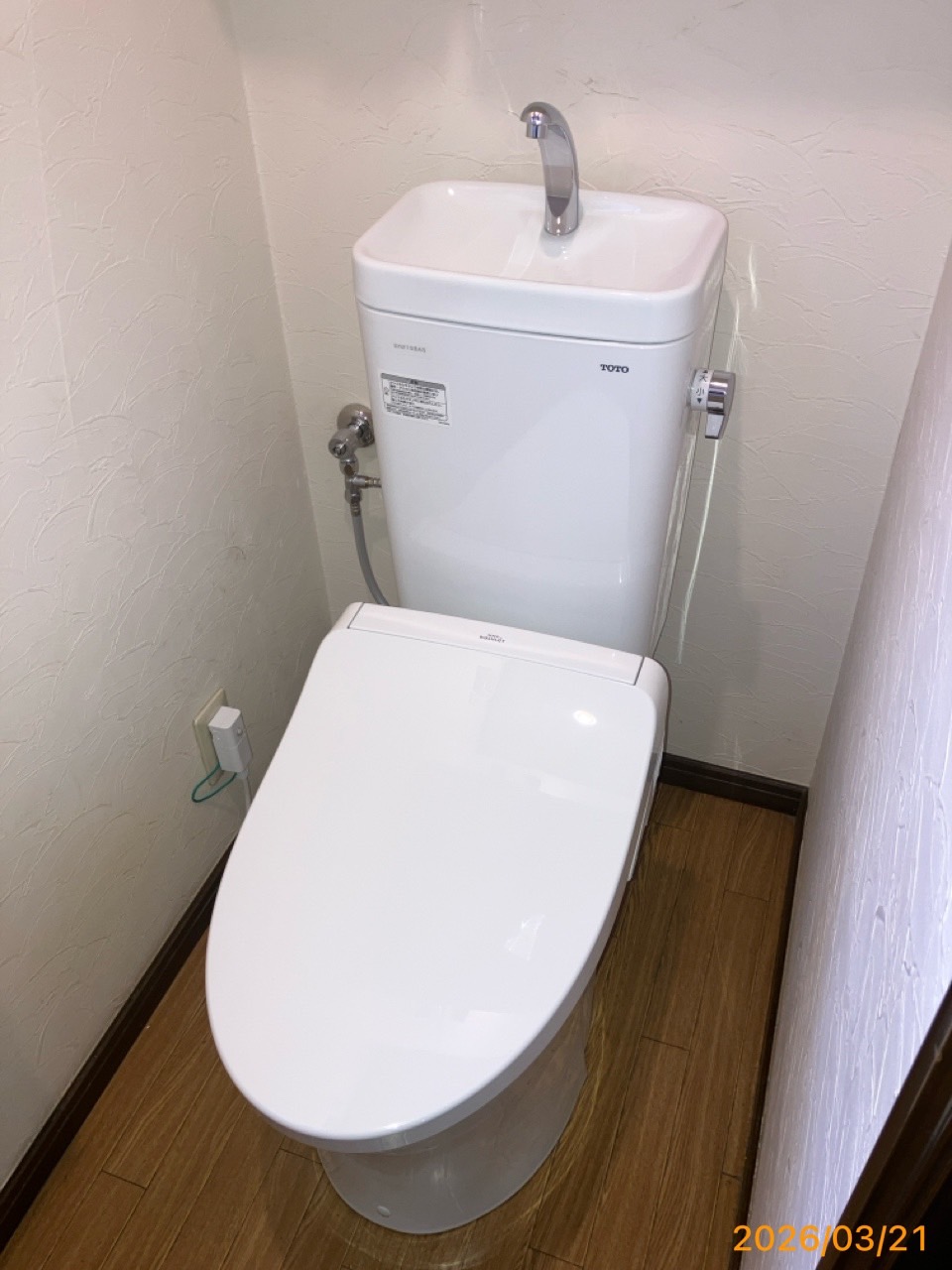 施工後　トイレ（CS215BPR　SH215BAS　TCF8CKM01）