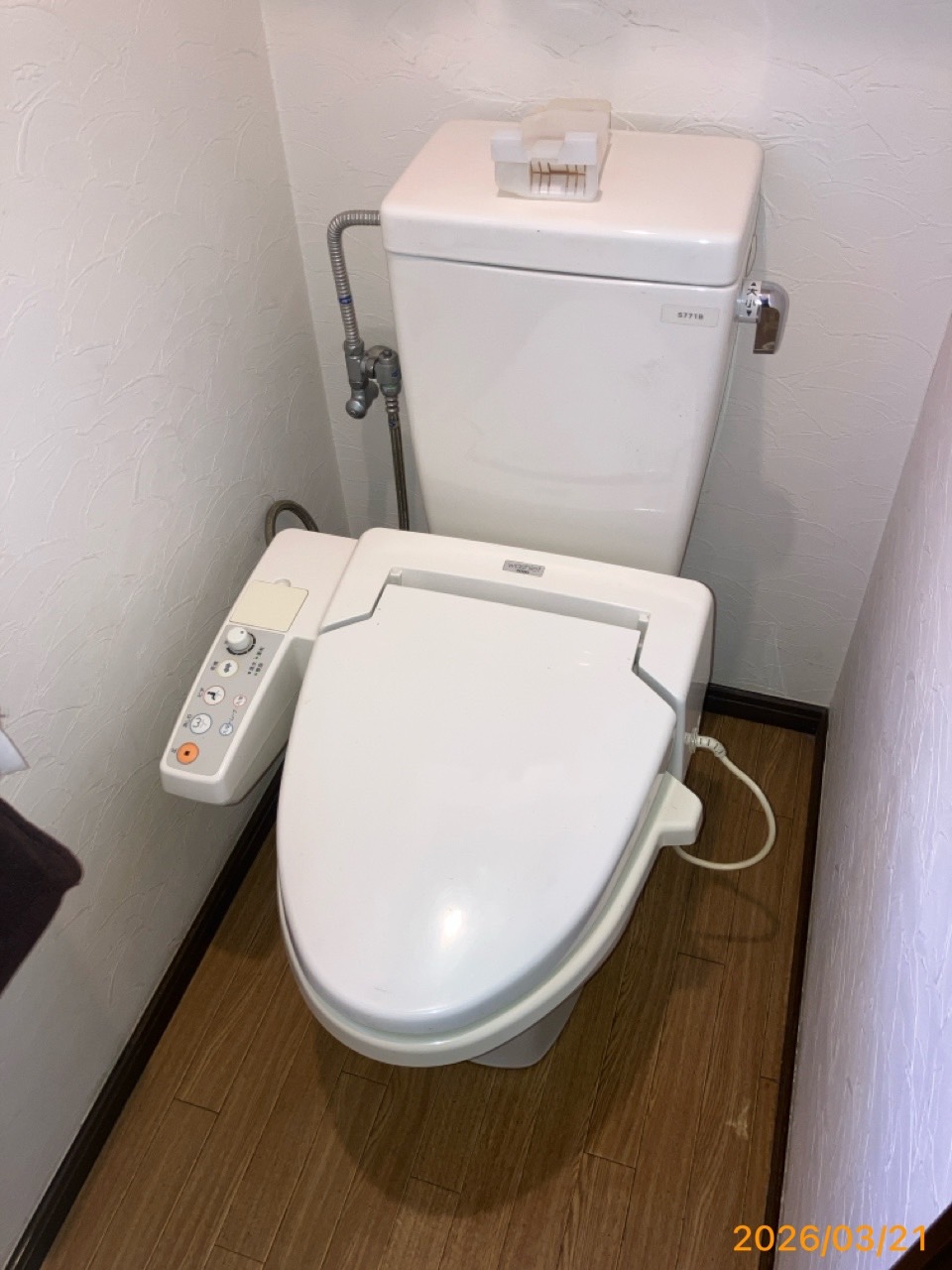 施工前　トイレ