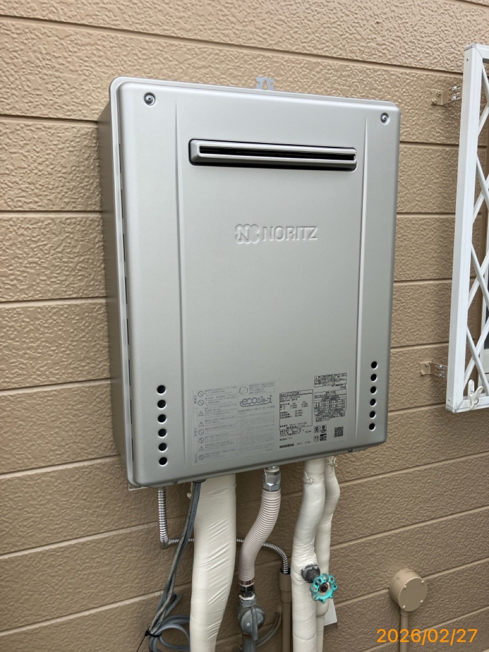 施工後　給湯器（GT-C2072SAW）