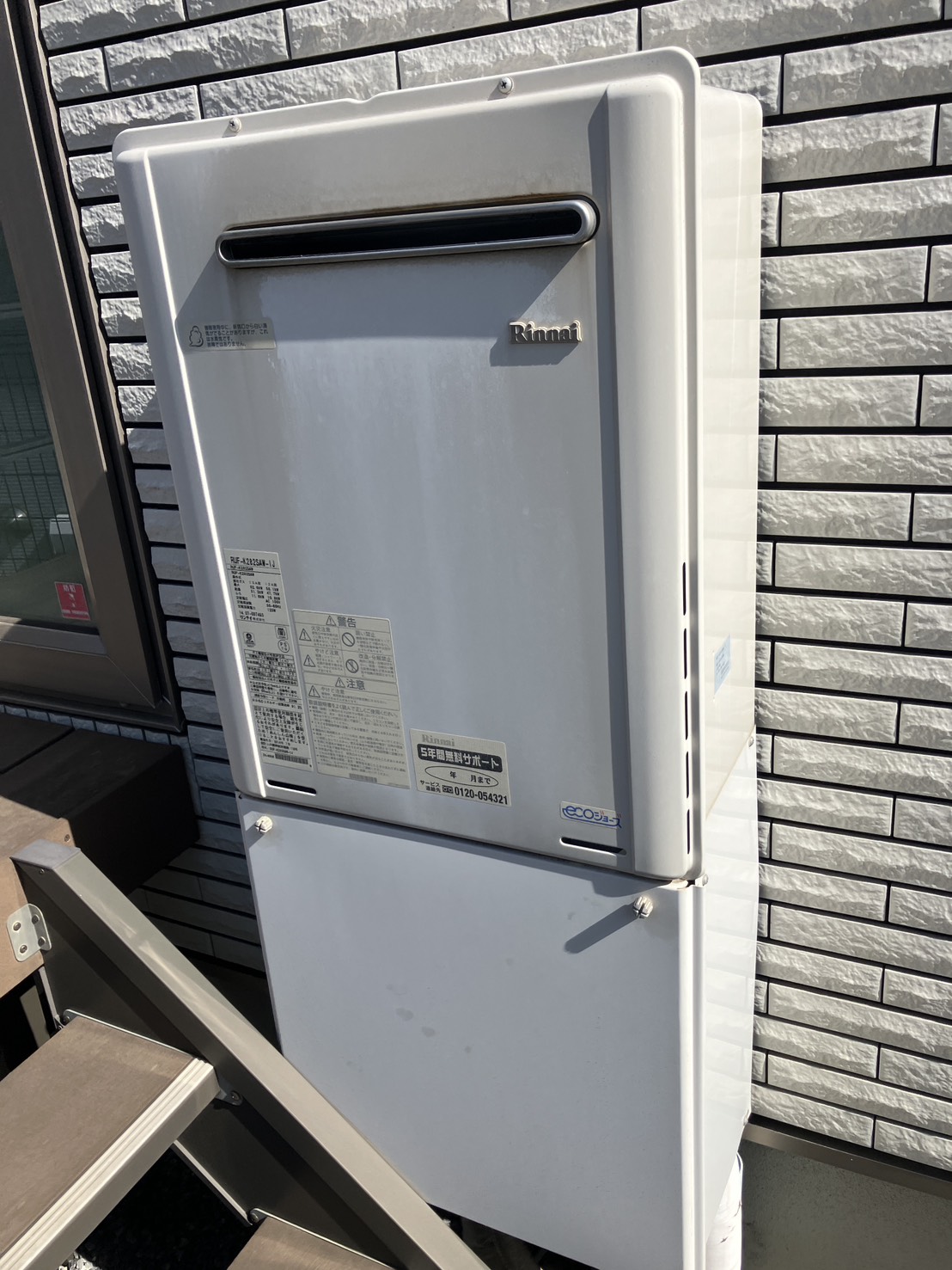 施工前　給湯器