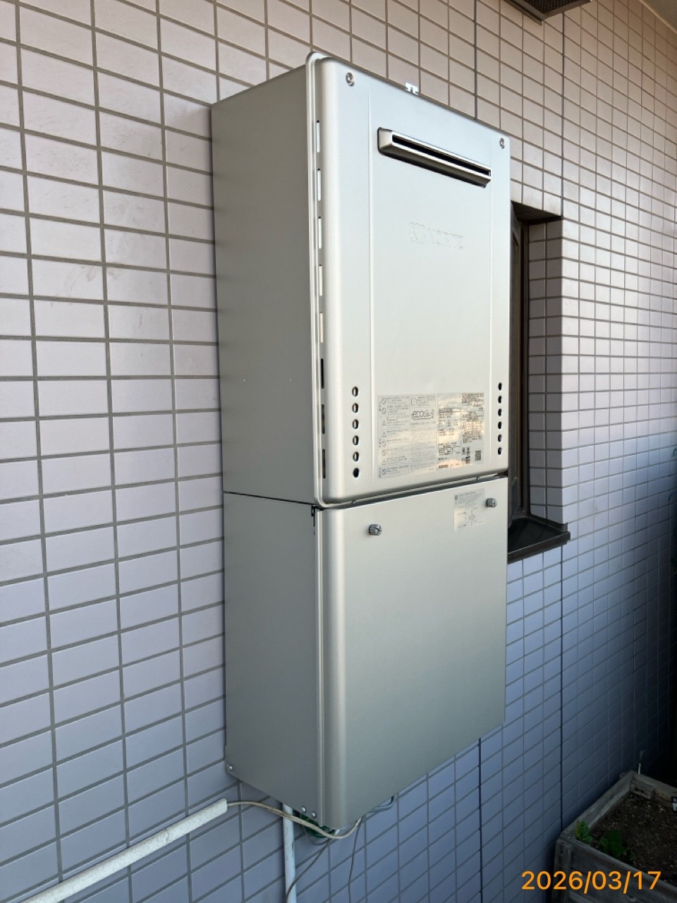 施工後　給湯器（GT-C2072SAW）