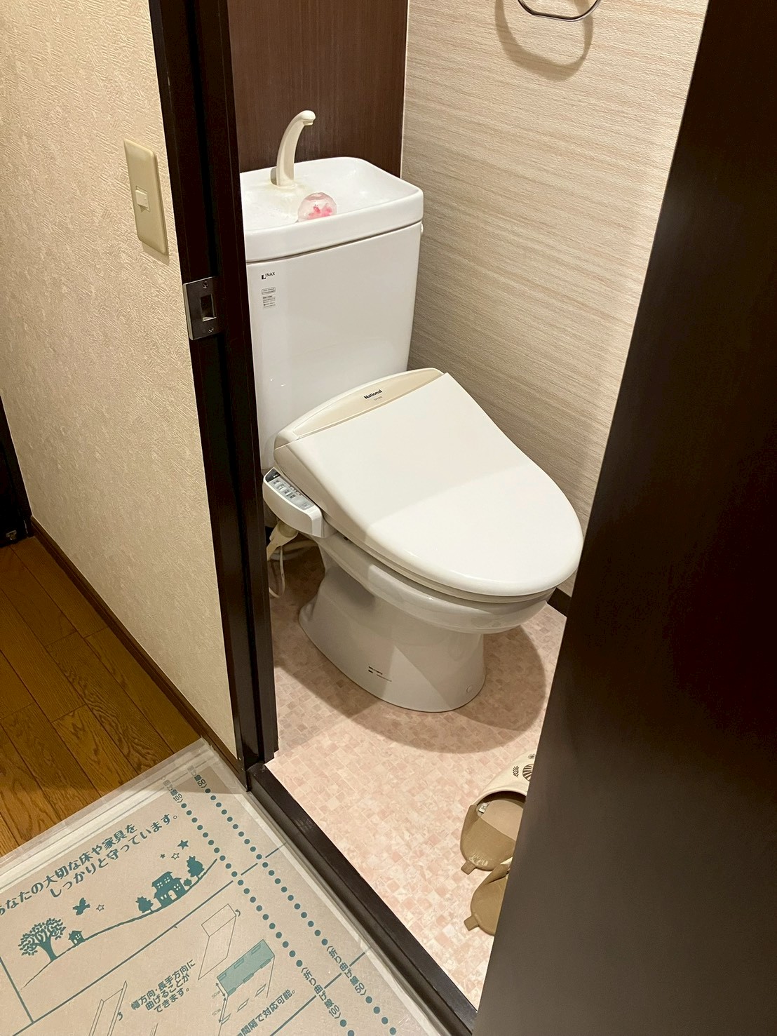 施工前　トイレ