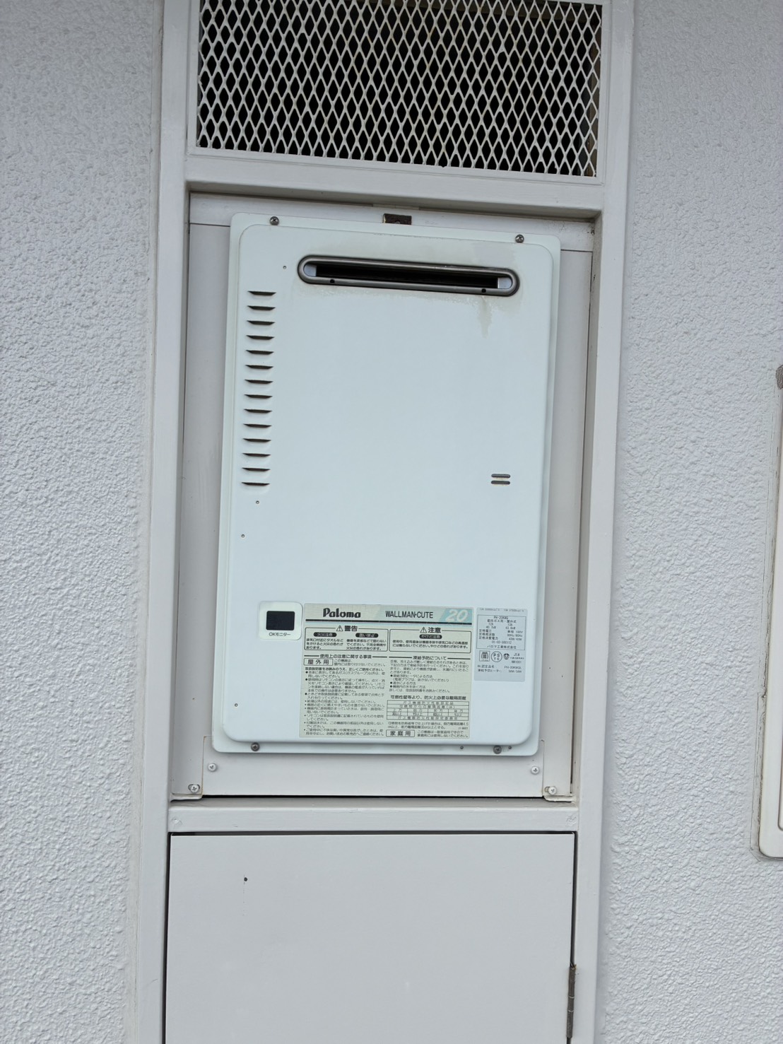 施工前　給湯器